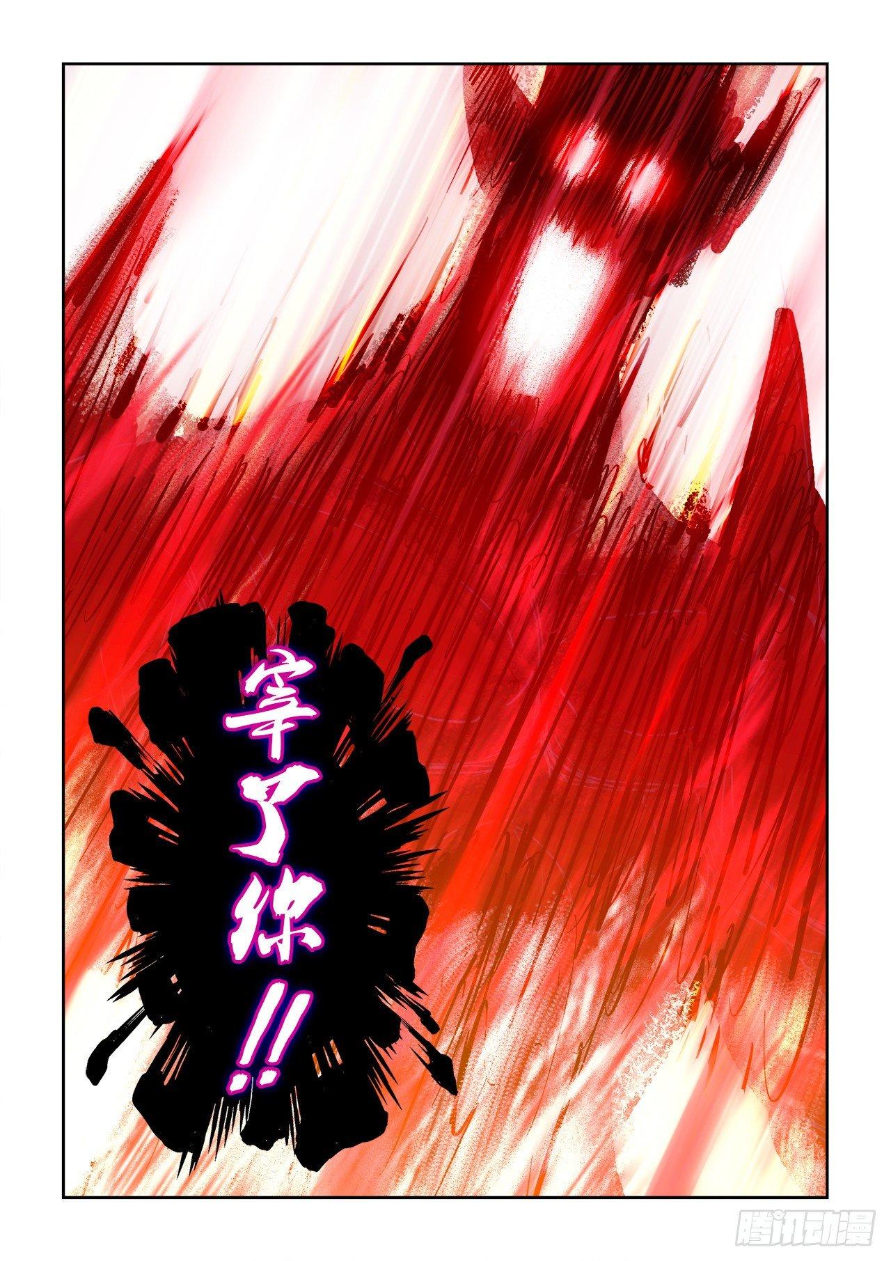 023-第23话