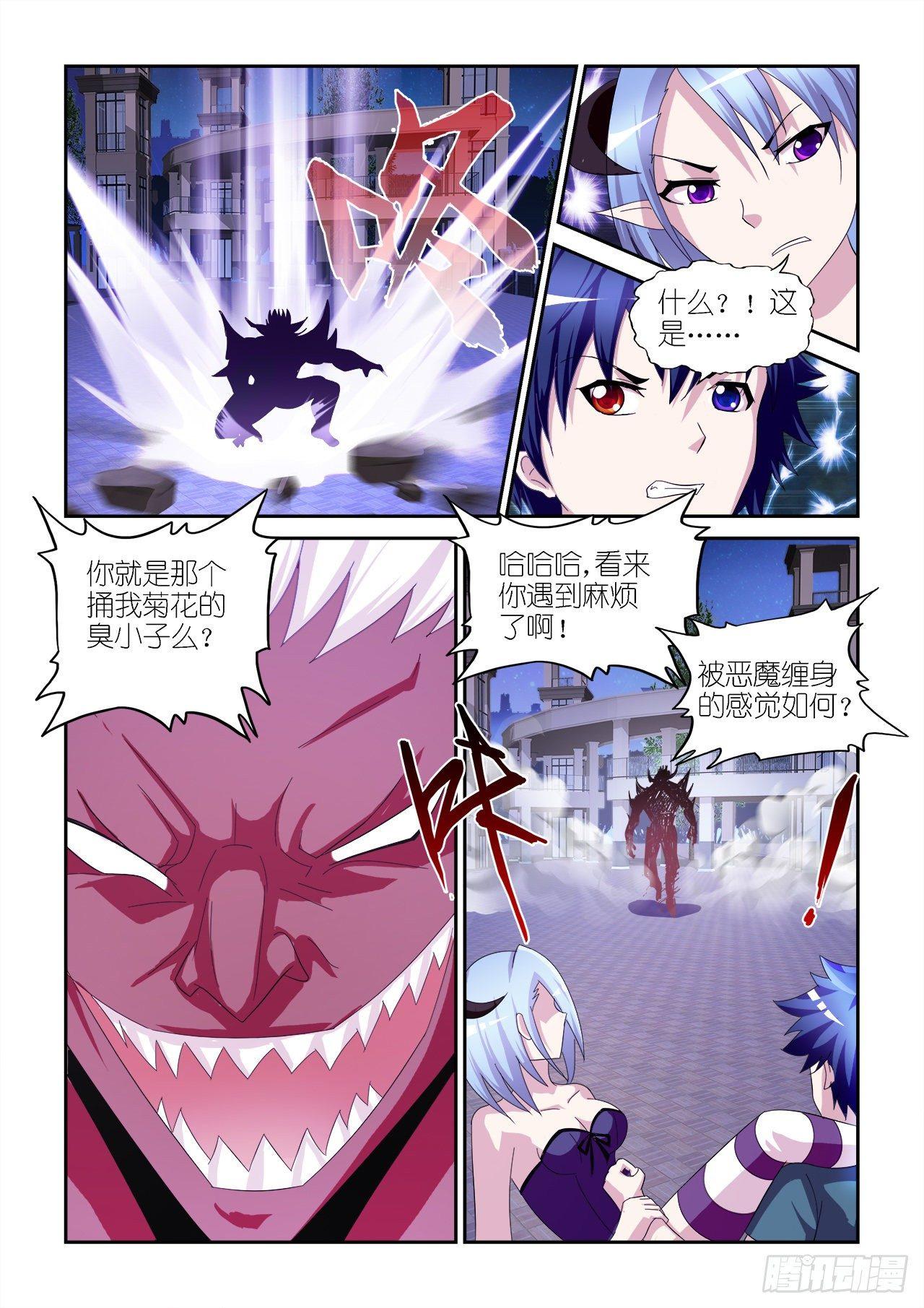 023-第23话