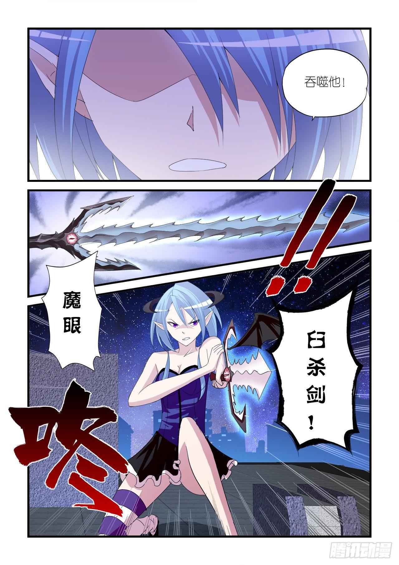 025-第25话