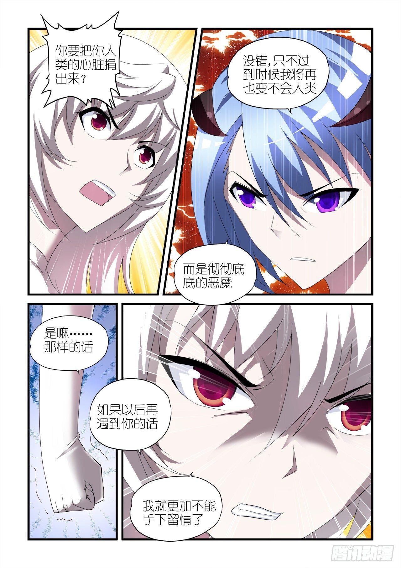 027-第27话