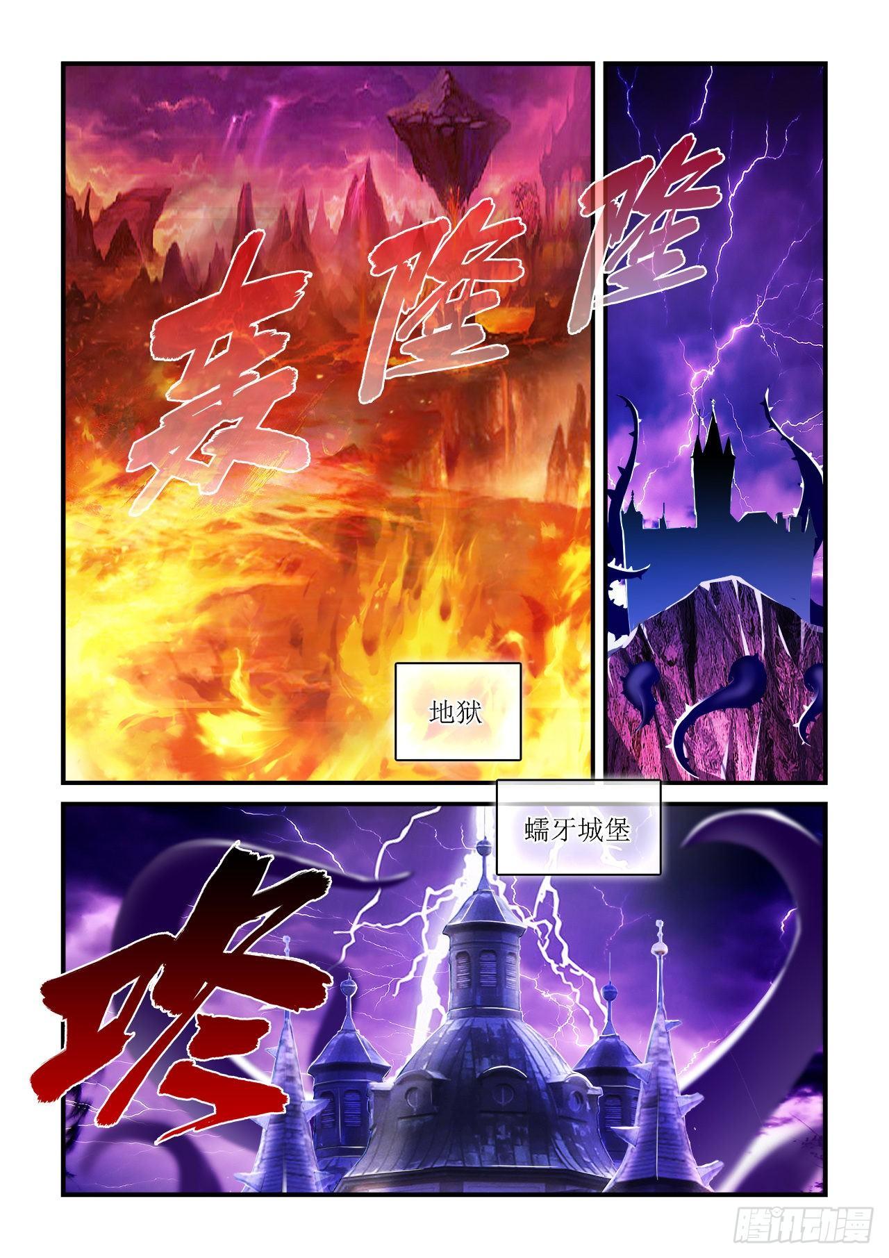 029-第29话