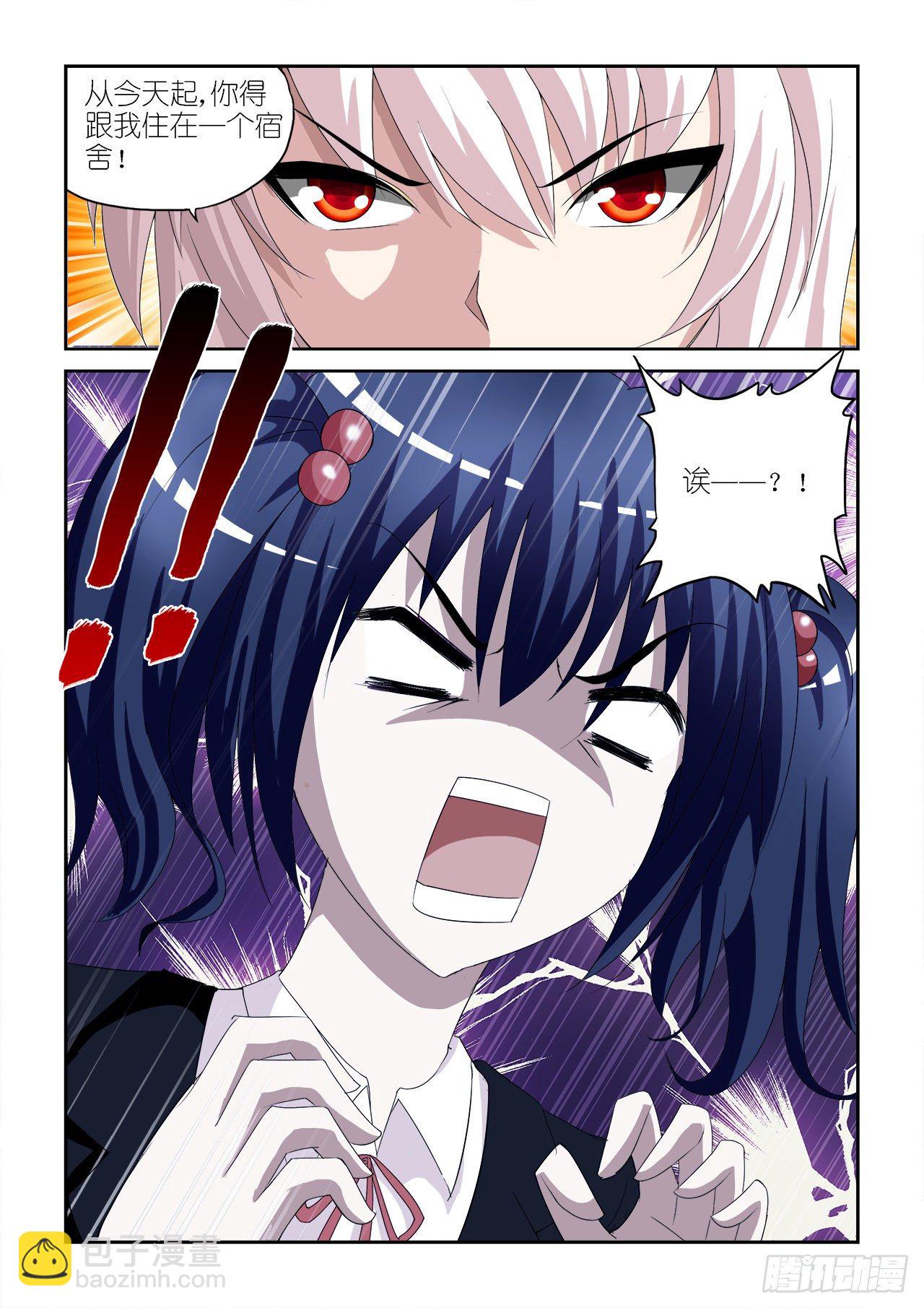 031-第31话