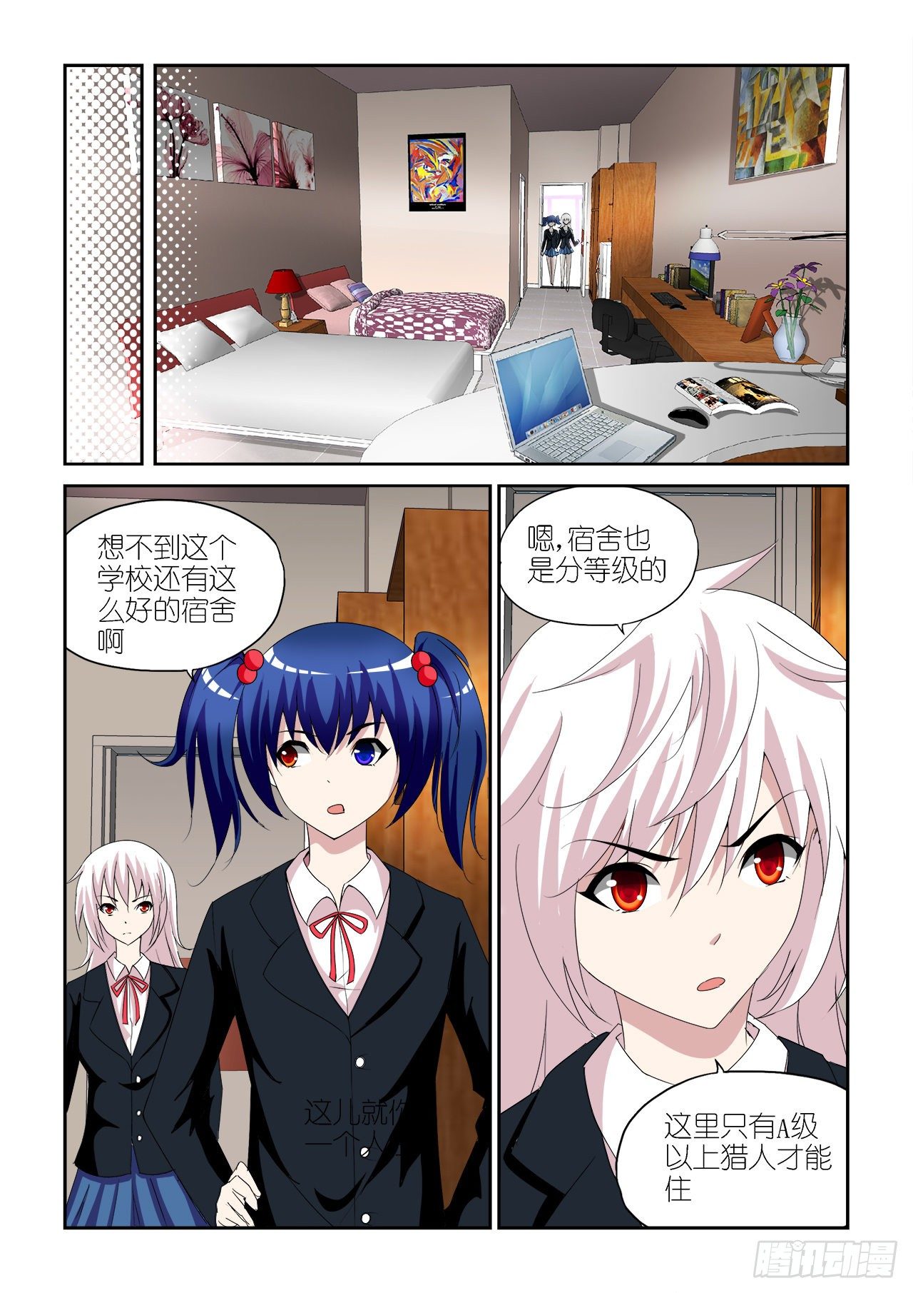031-第31话
