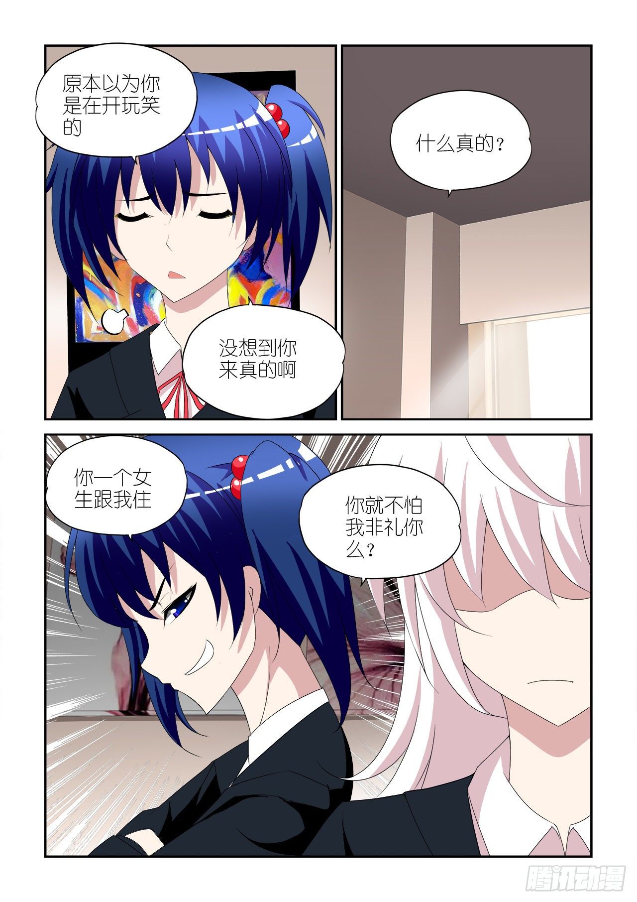 031-第31话