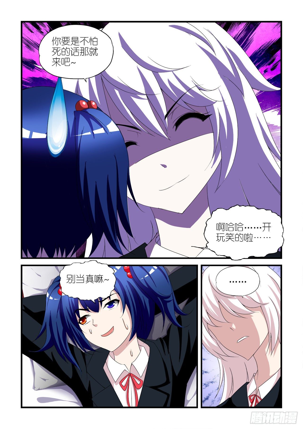 031-第31话