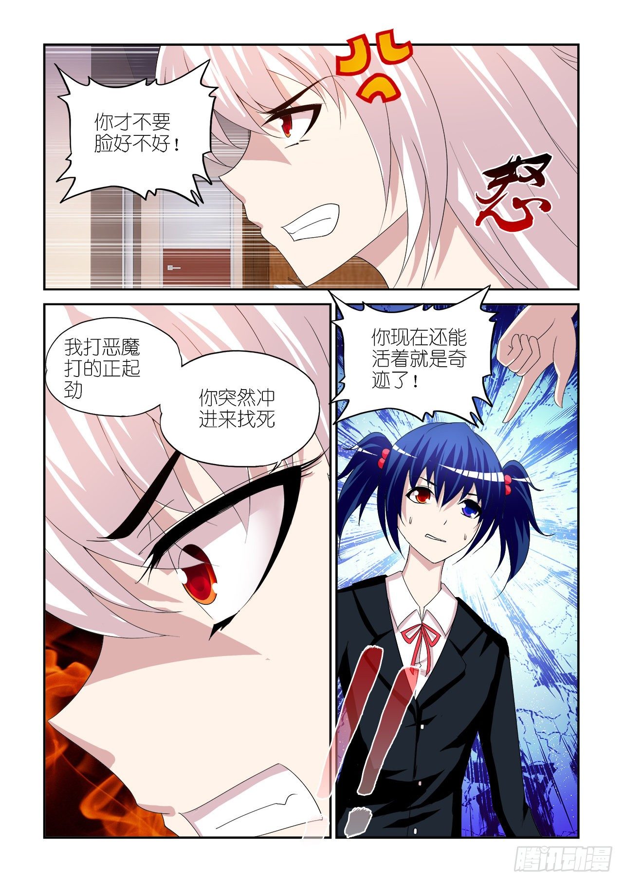 031-第31话
