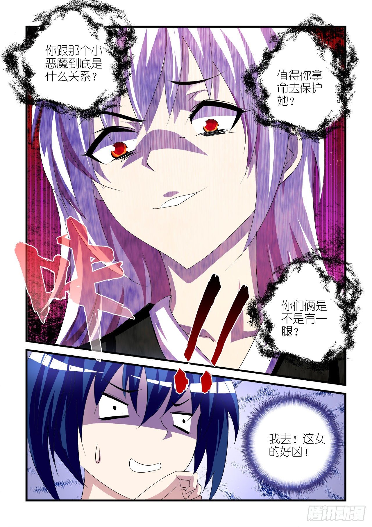 031-第31话