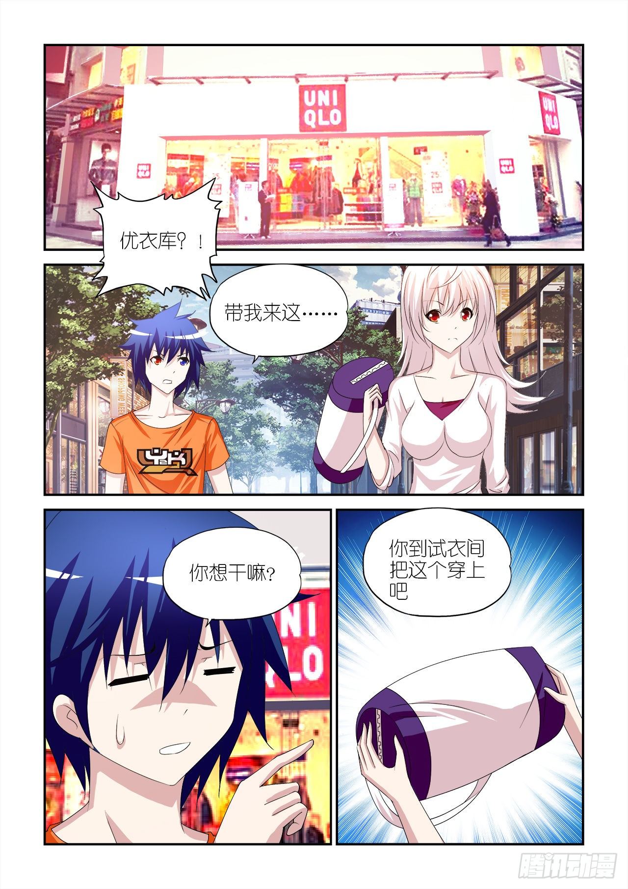 031-第31话