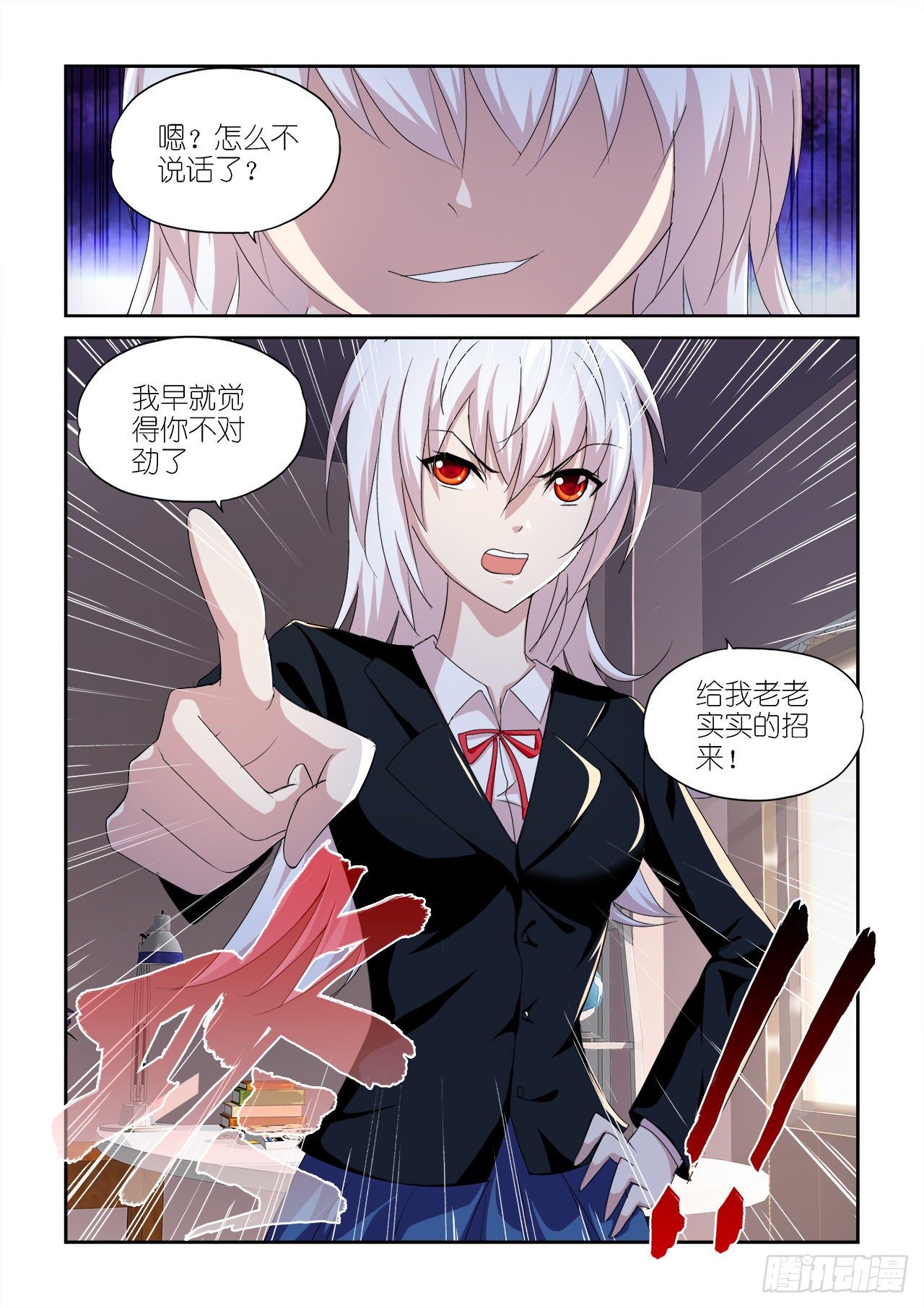 031-第31话