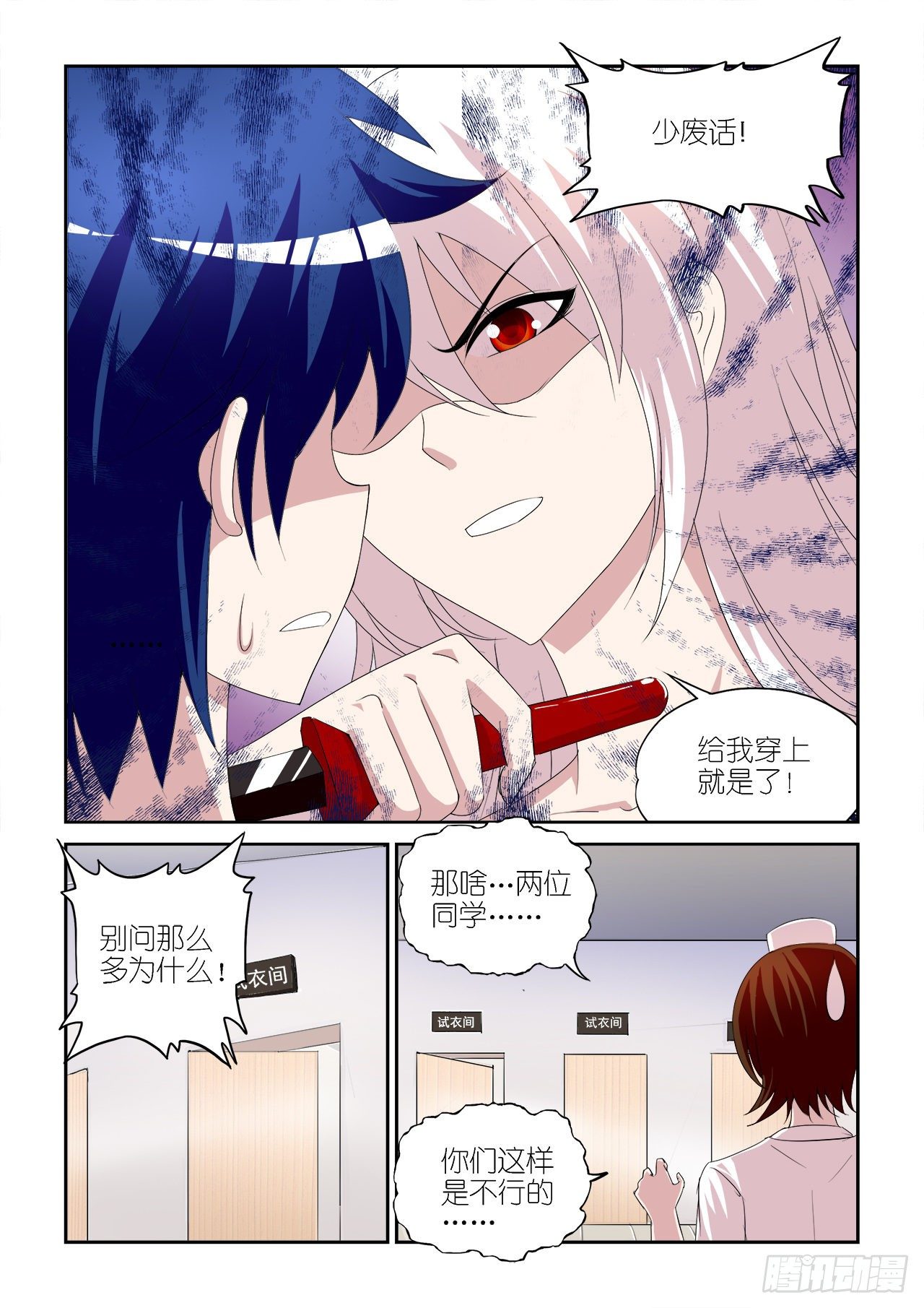 031-第31话