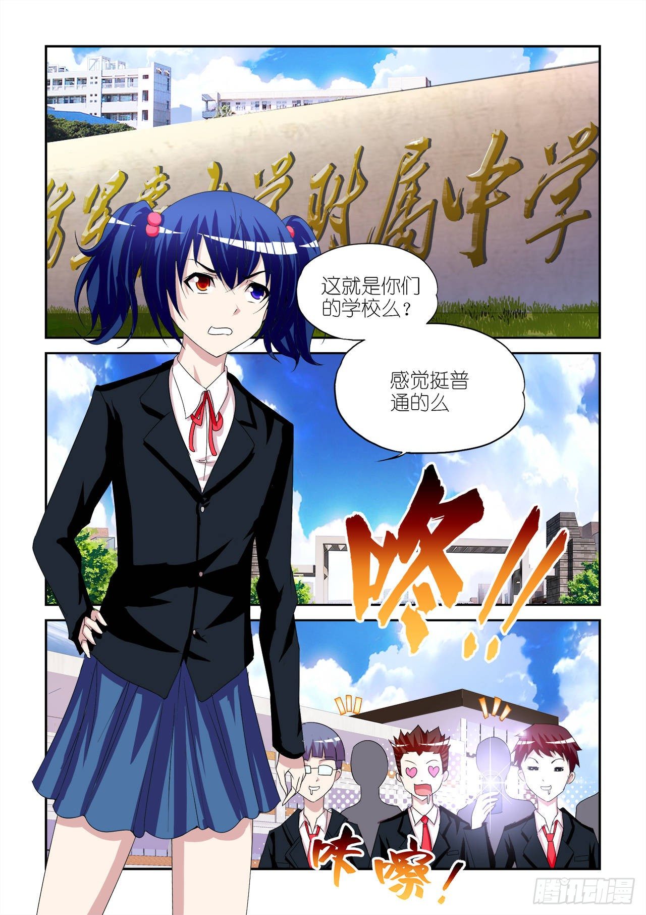 031-第31话