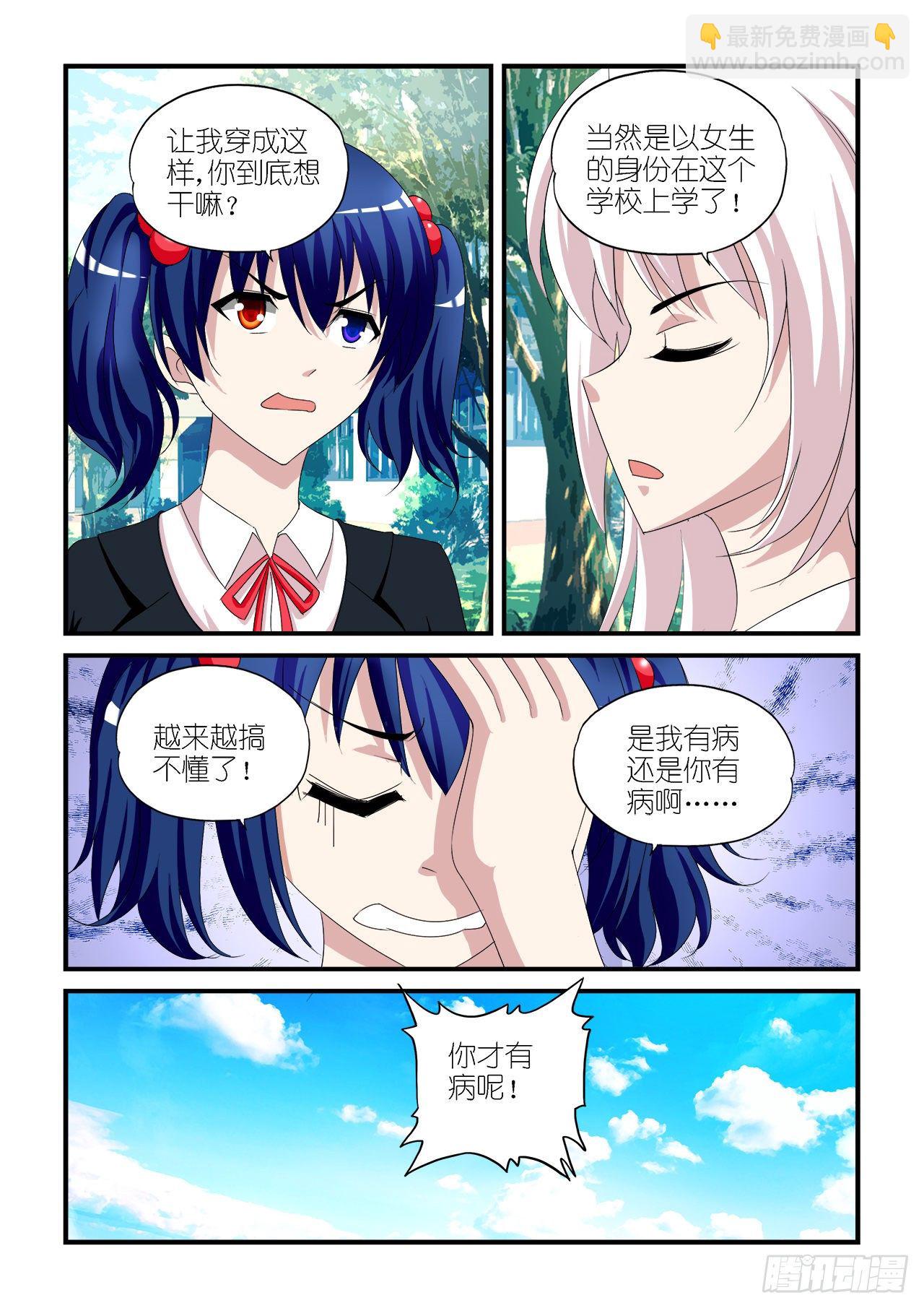 031-第31话