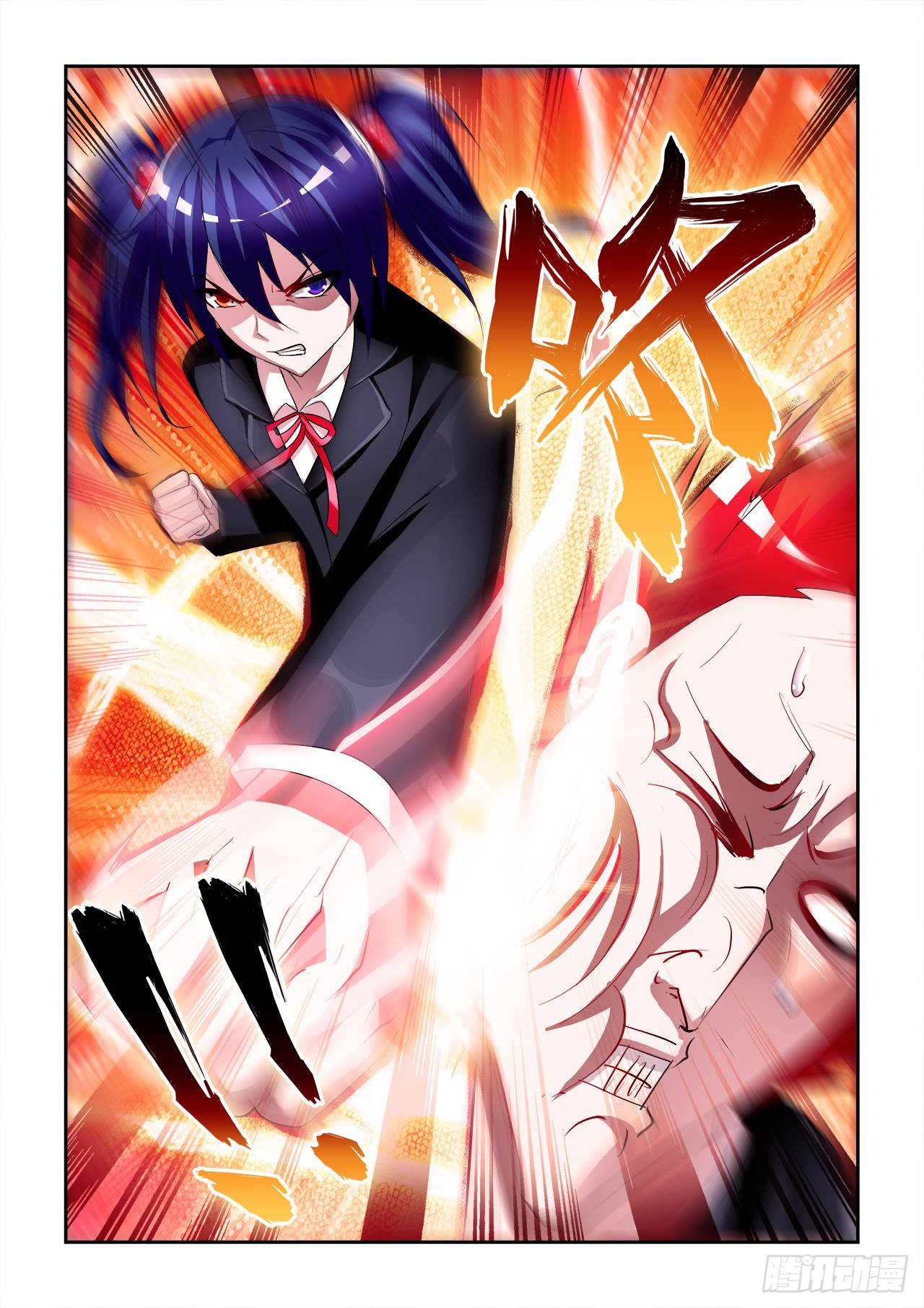 033-第33话