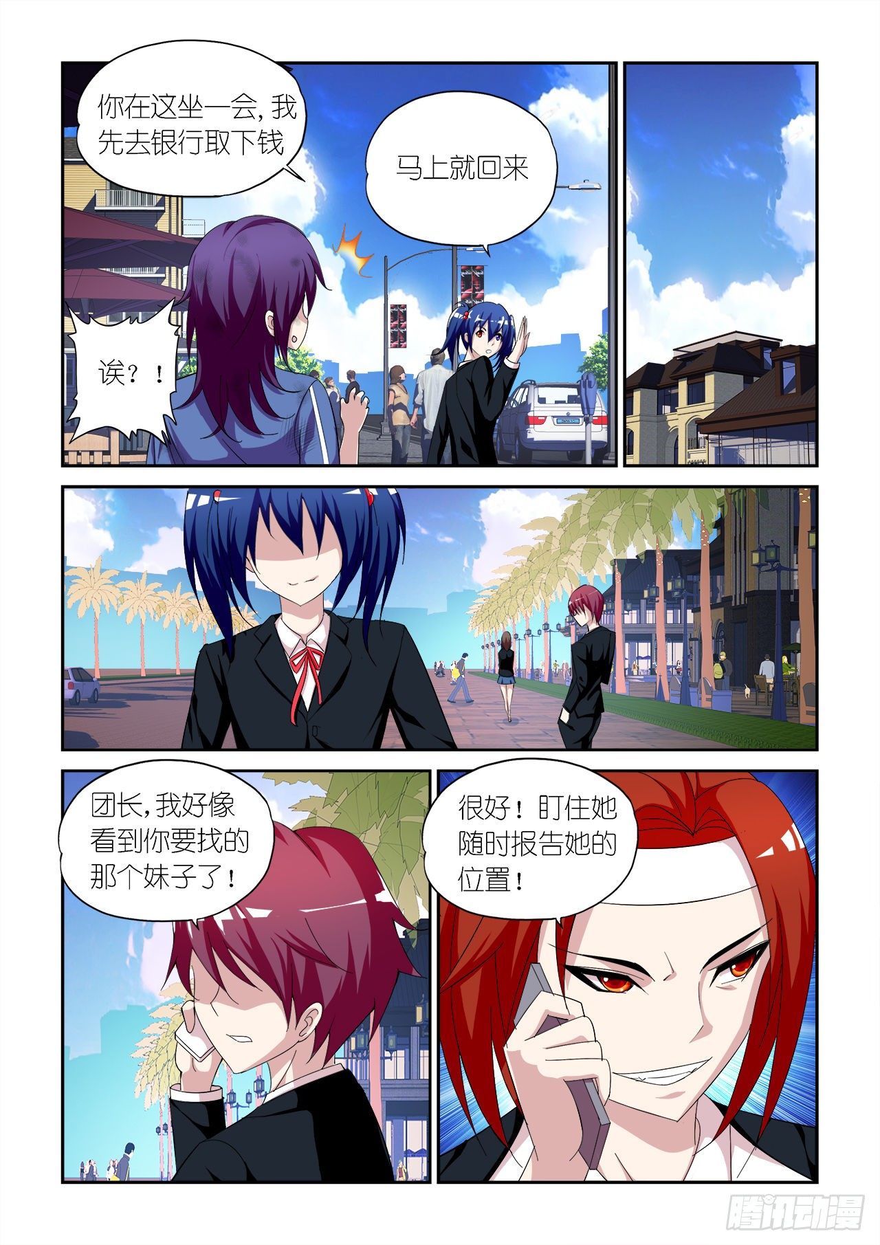 035-第35话