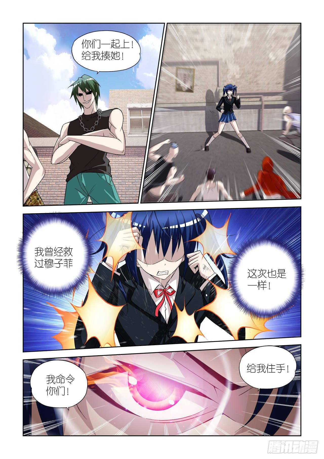 037-第37话
