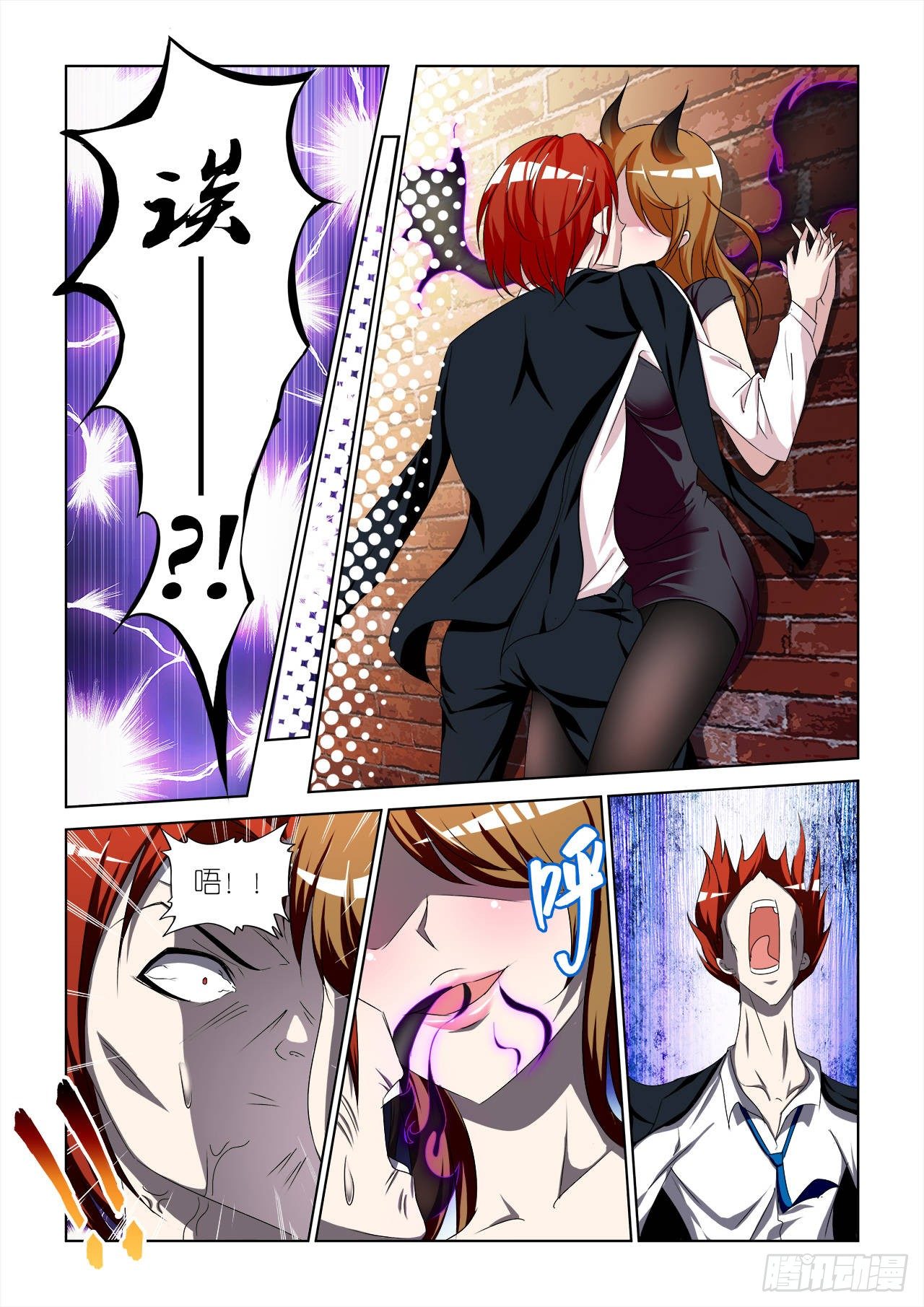 037-第37话