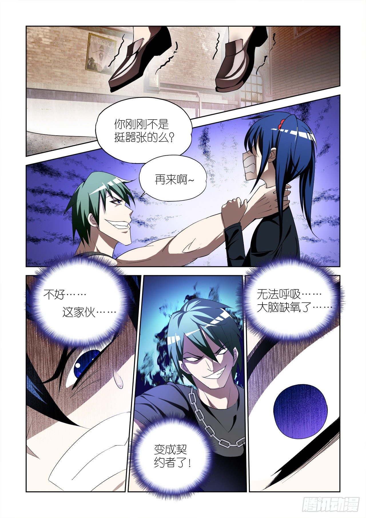 037-第37话