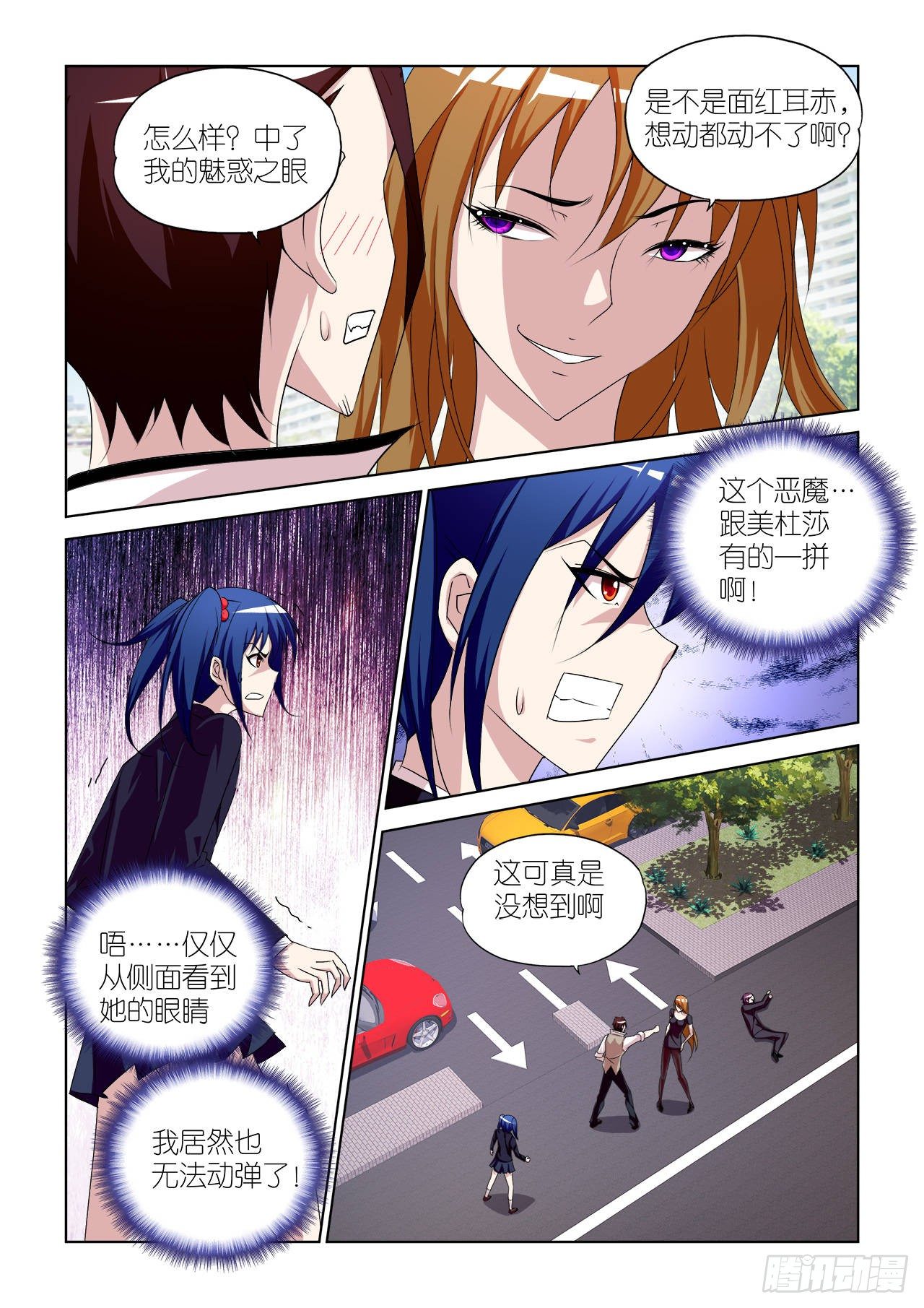 039-第39话