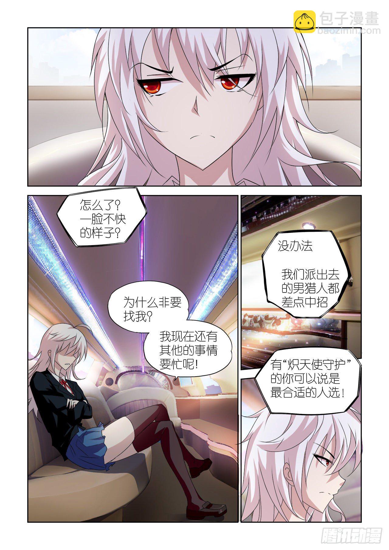 039-第39话