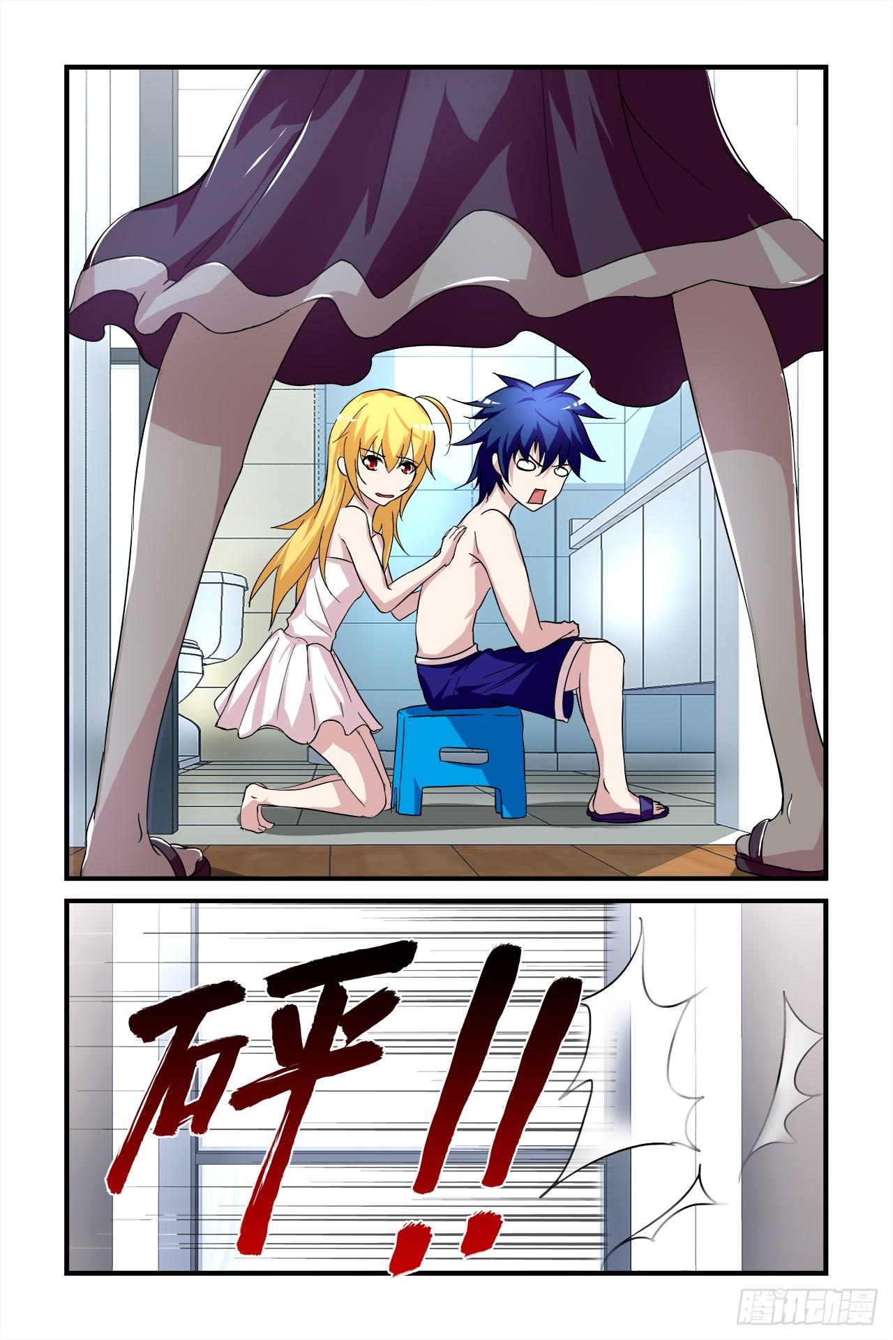 005-第5话