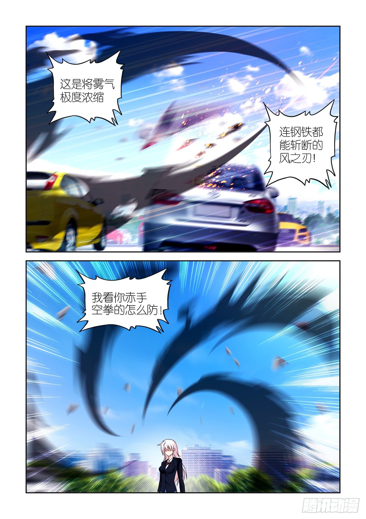 041-第41话