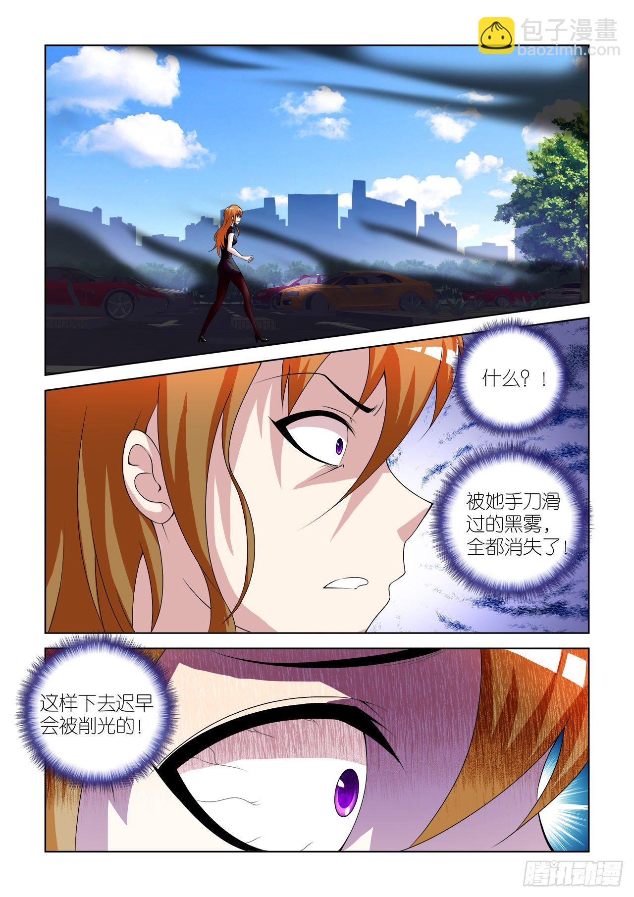 041-第41话