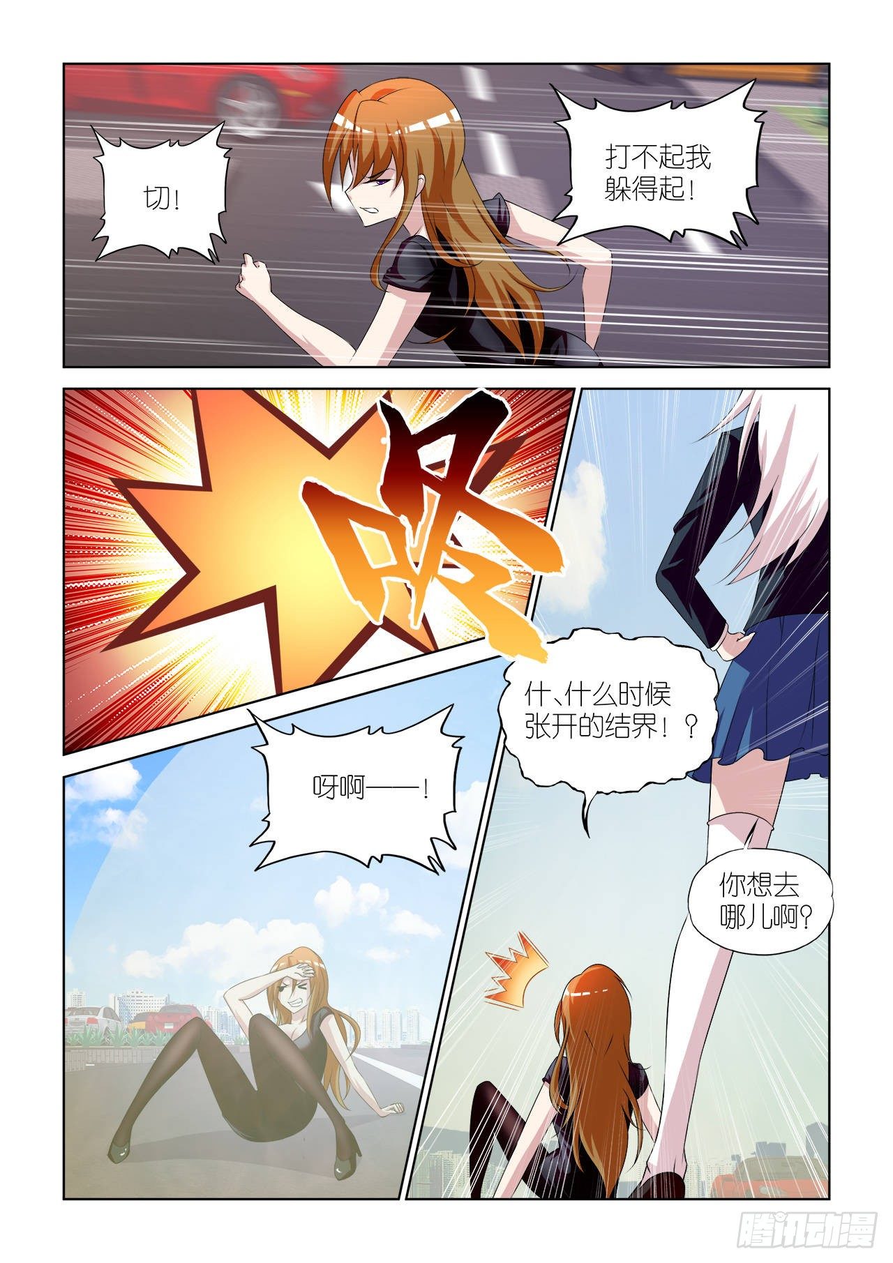 041-第41话