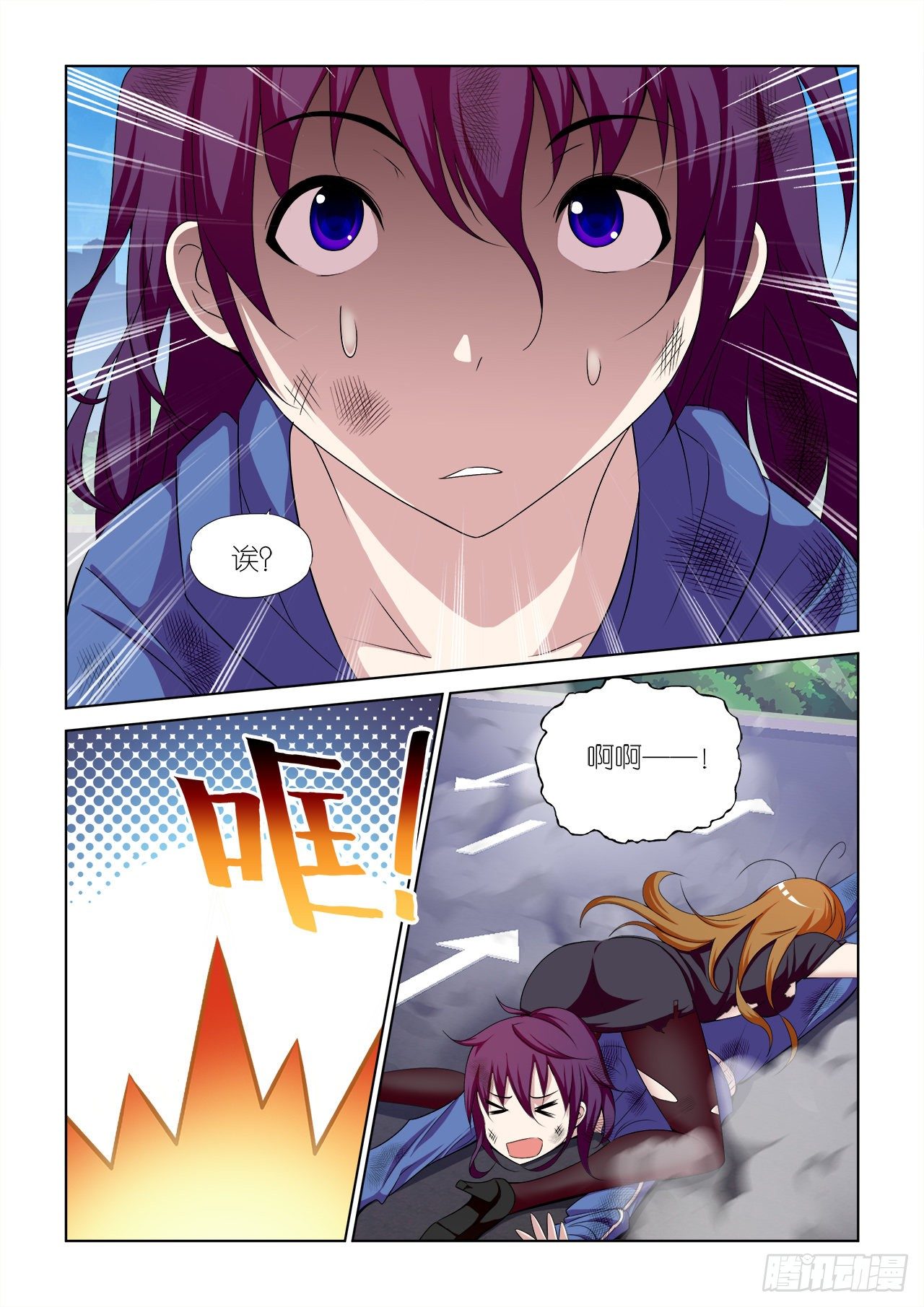 041-第41话
