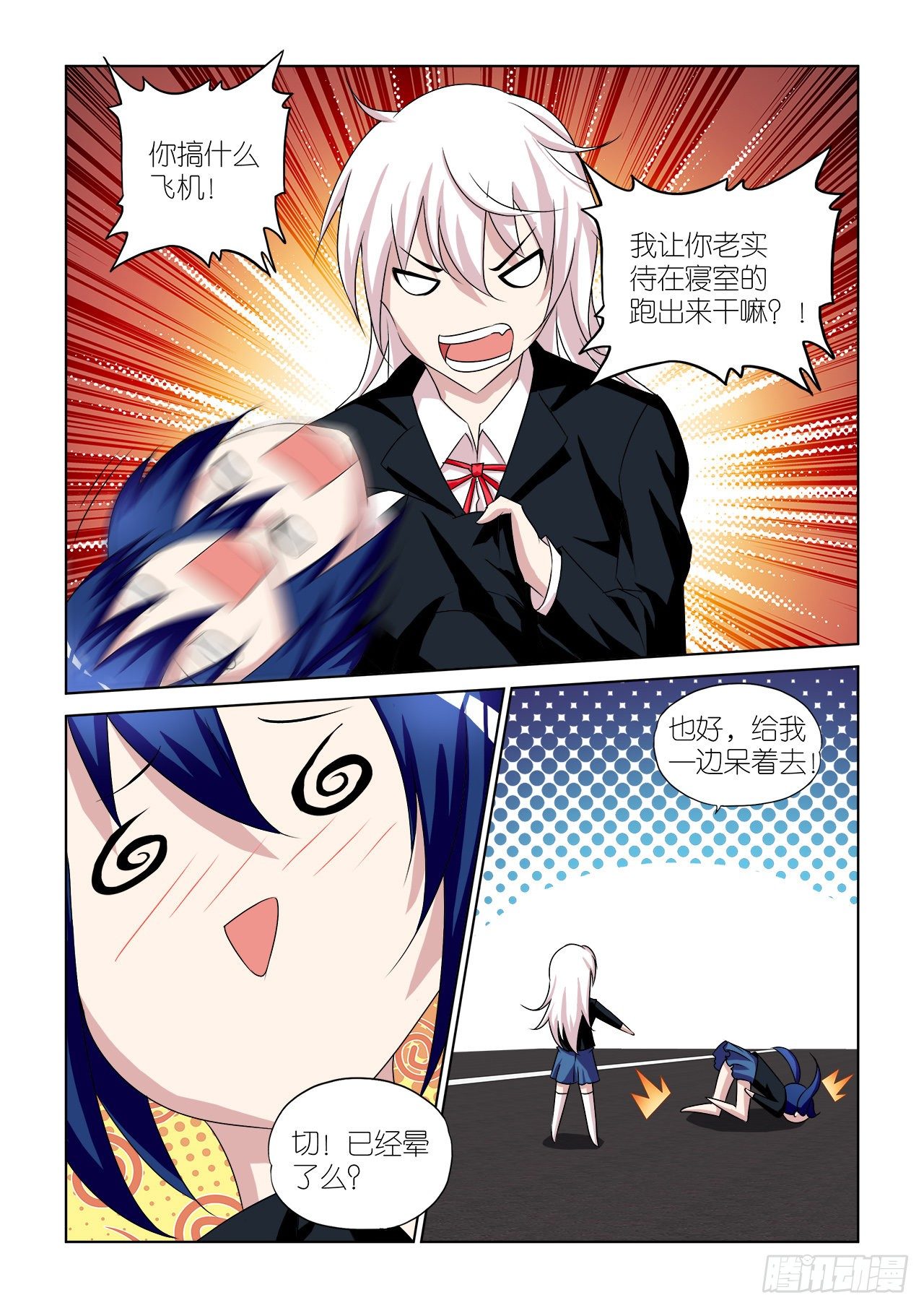 041-第41话