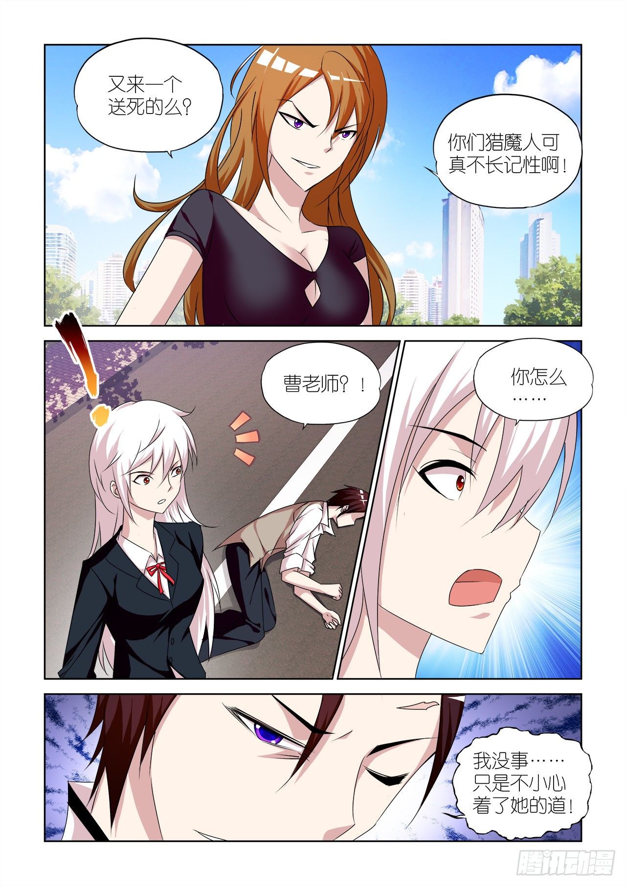 041-第41话