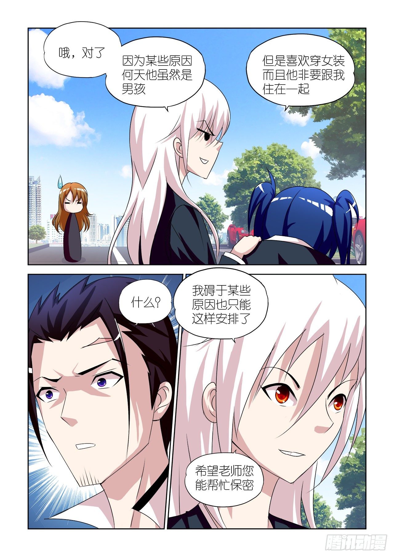 041-第41话