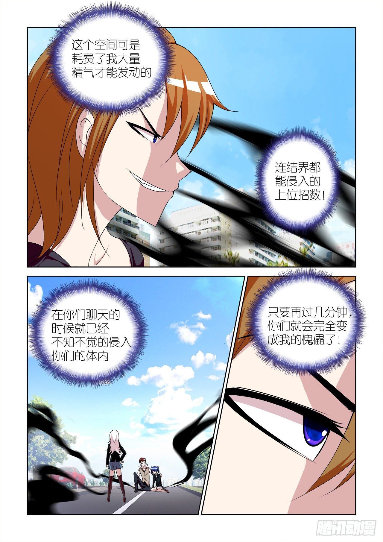 041-第41话