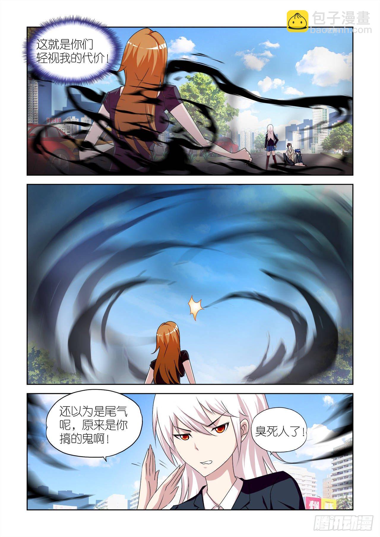 041-第41话