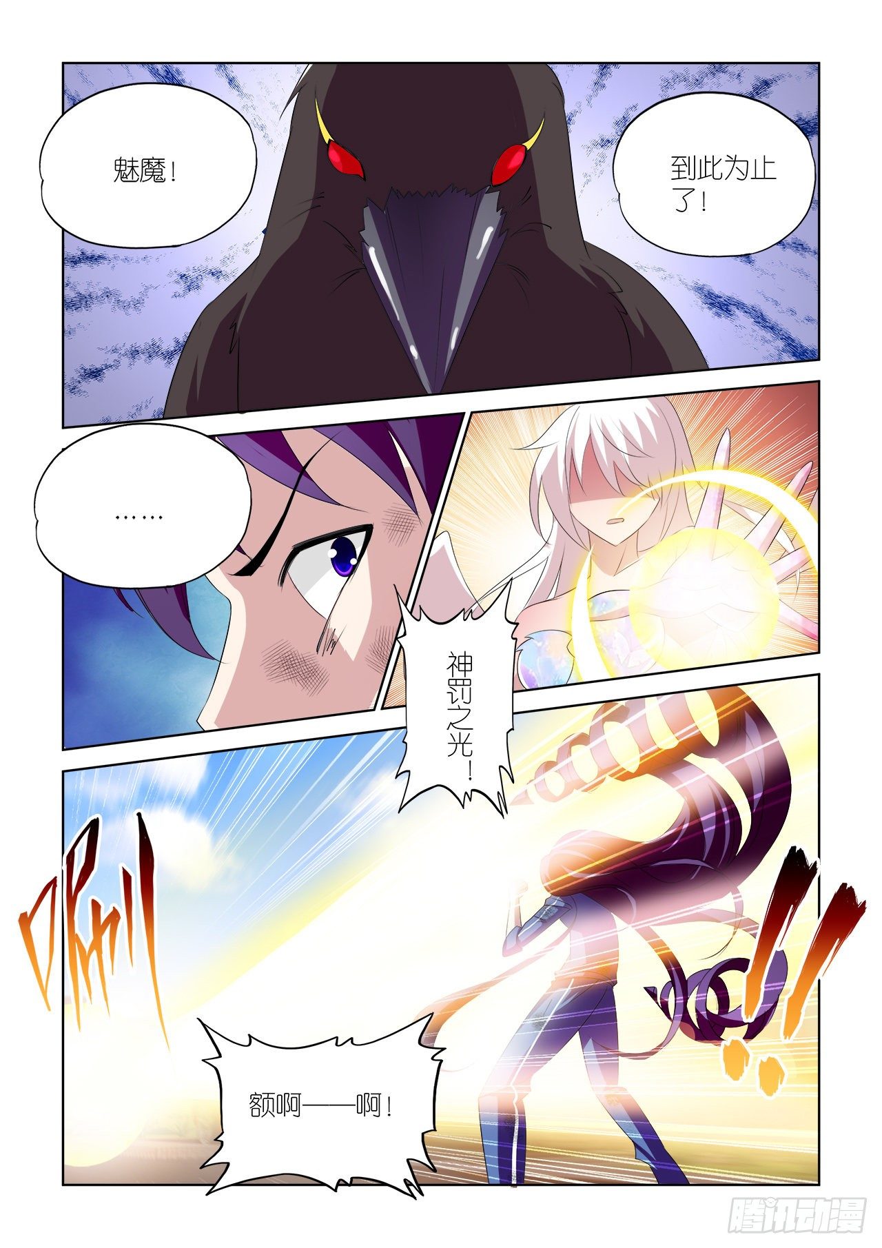 043-第43话