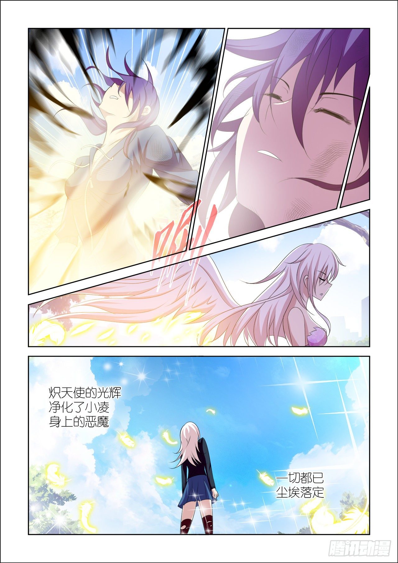 043-第43话