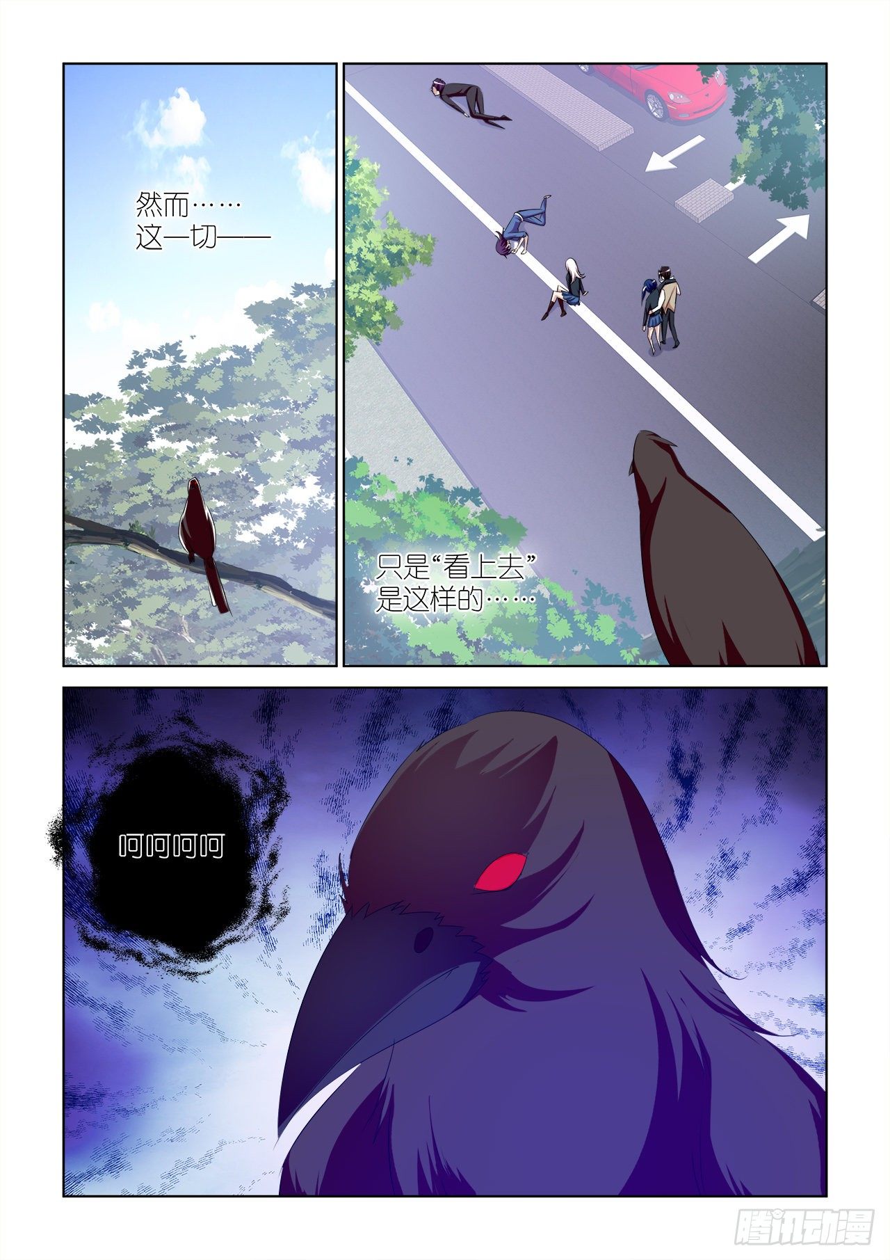 043-第43话
