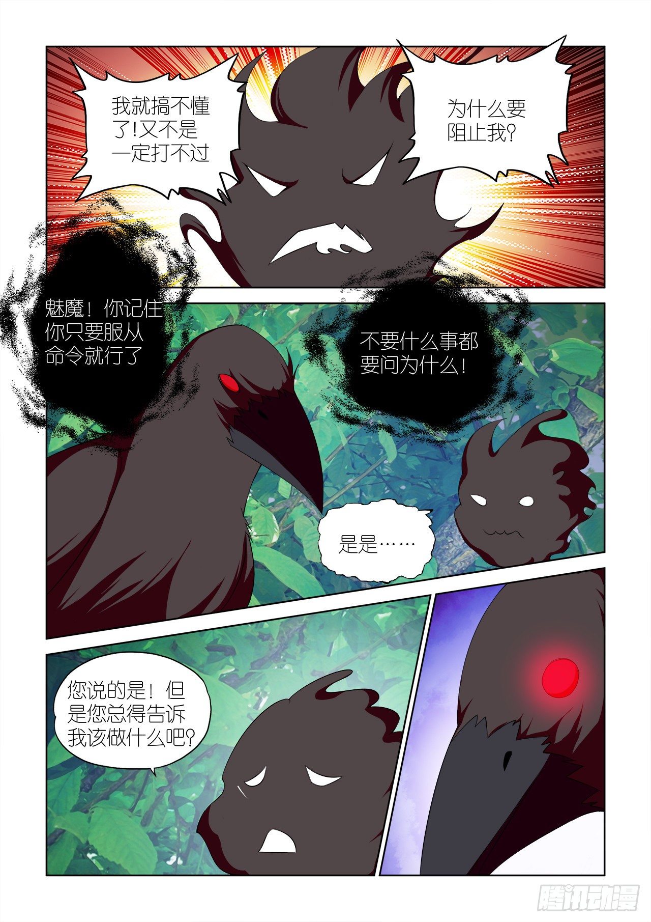 043-第43话