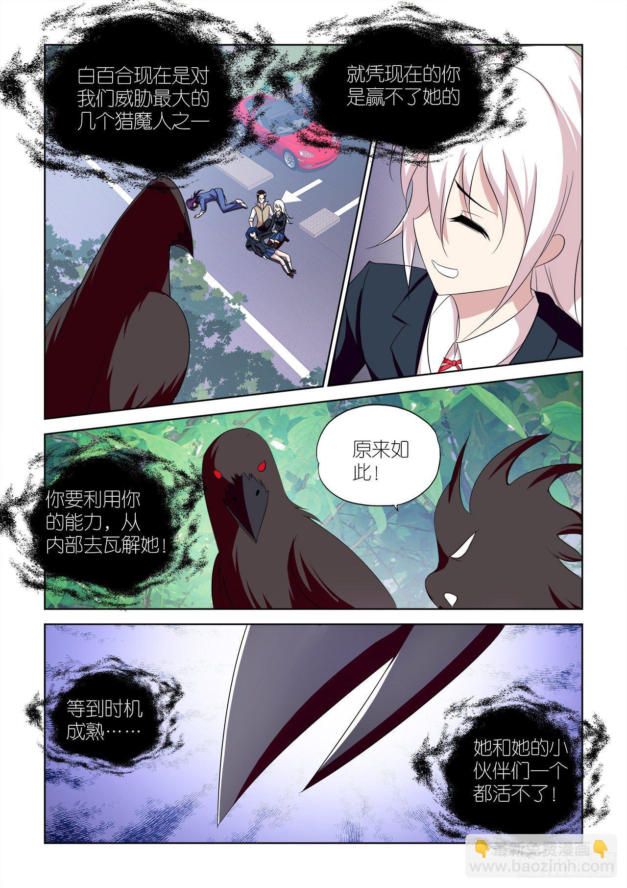 043-第43话