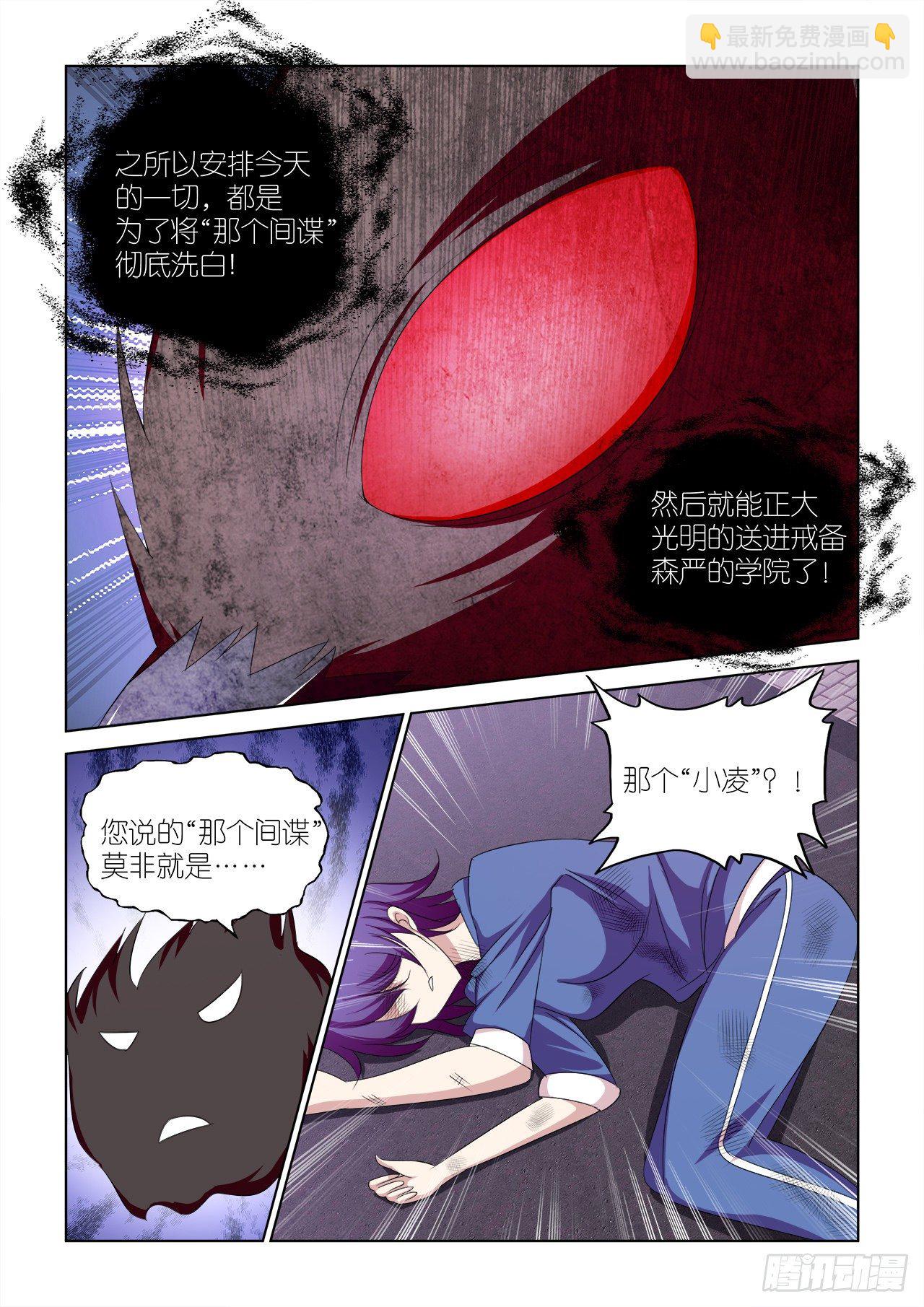 043-第43话