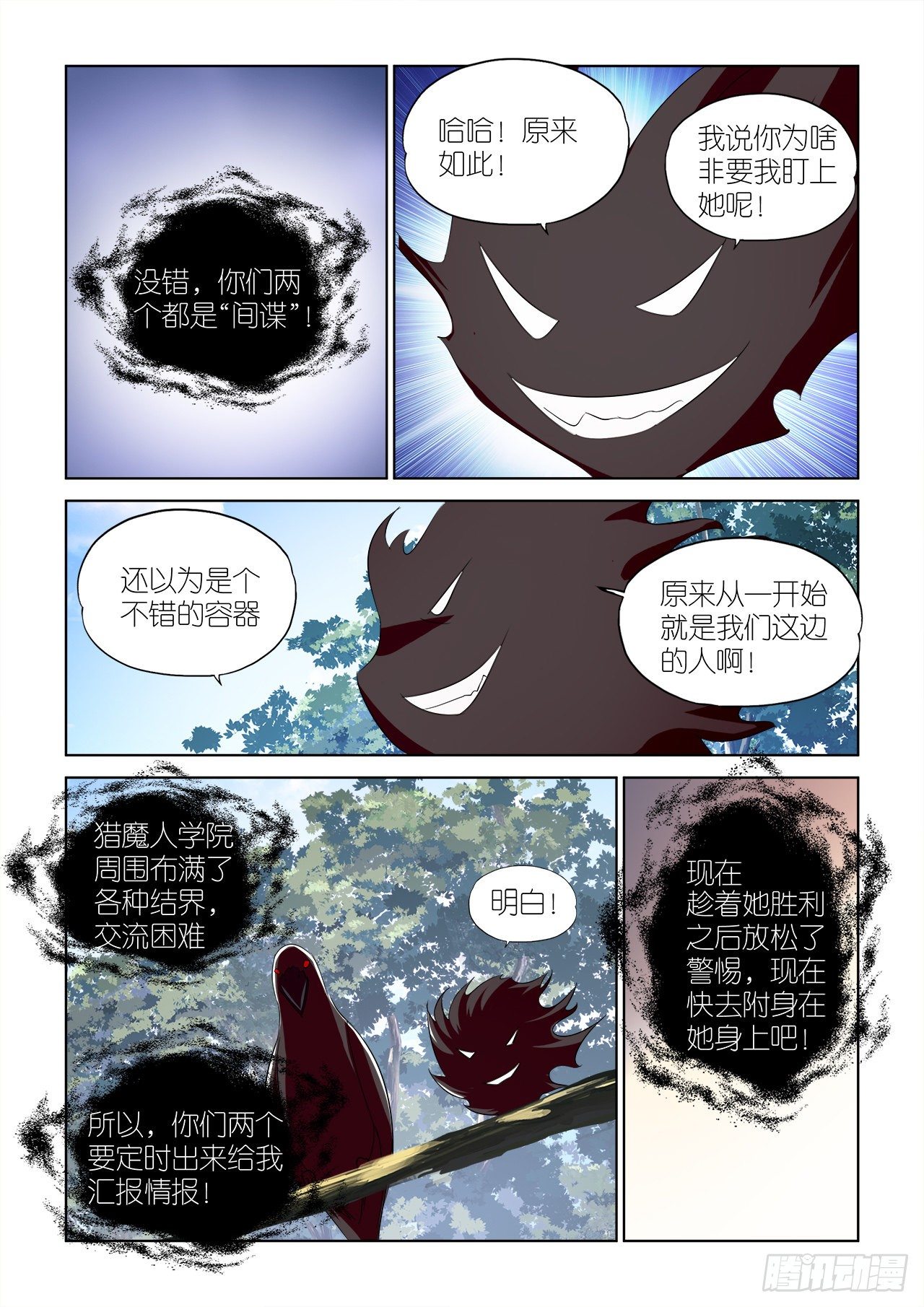 043-第43话