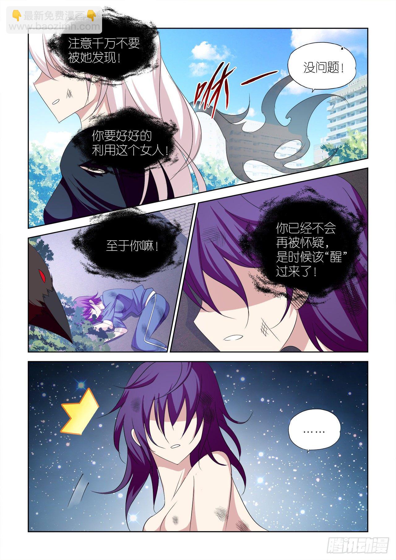 043-第43话