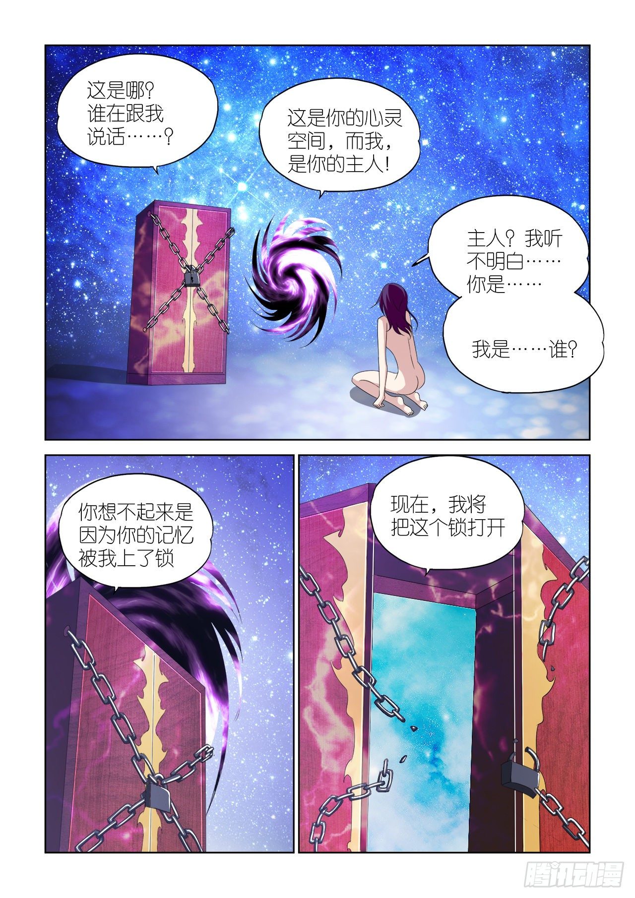 043-第43话