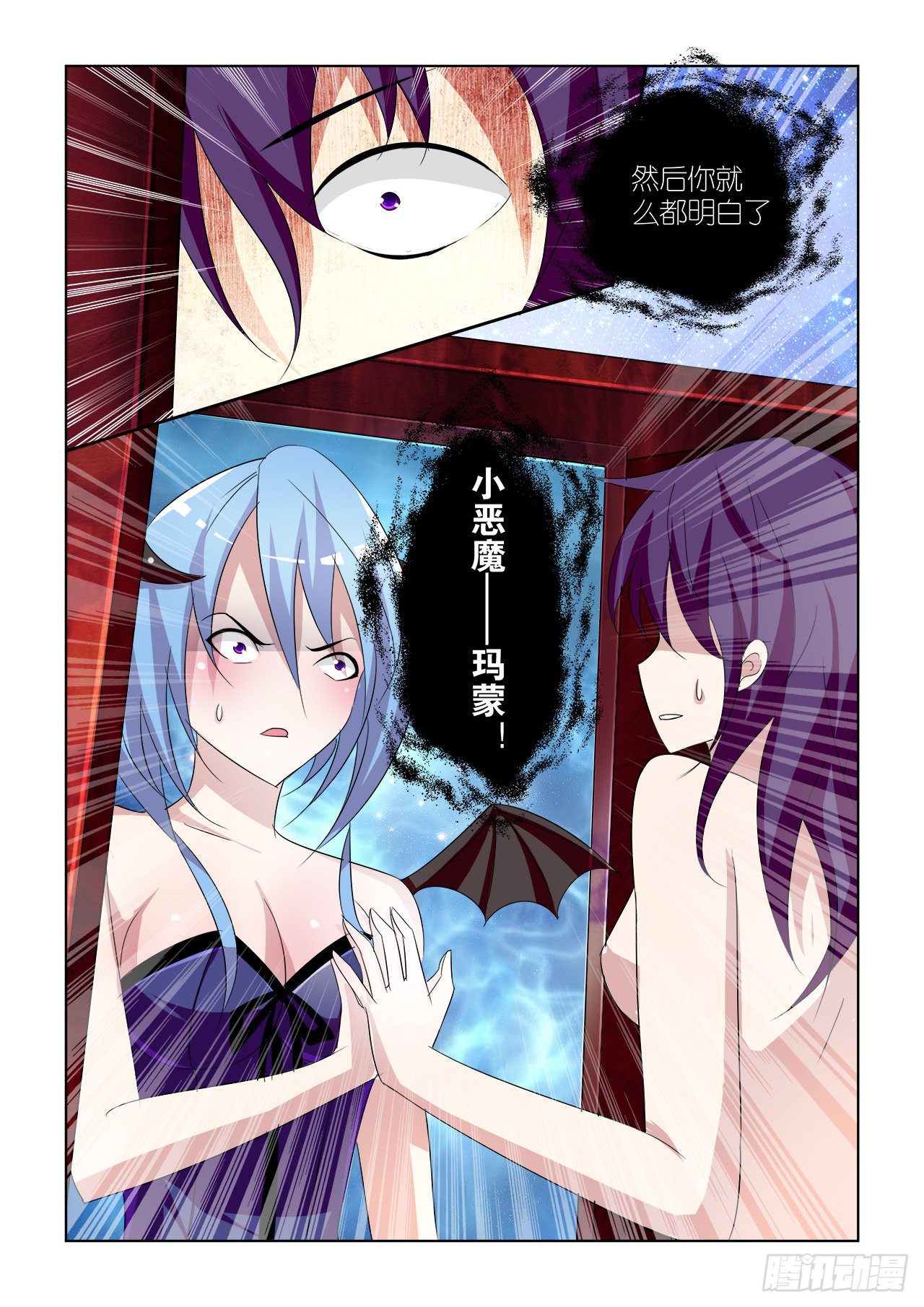 043-第43话