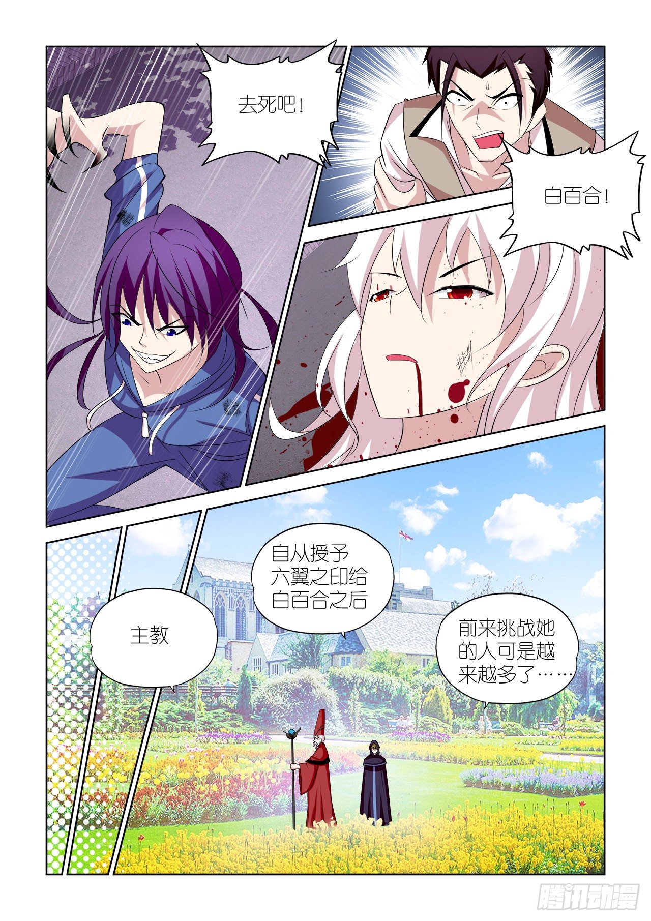 043-第43话