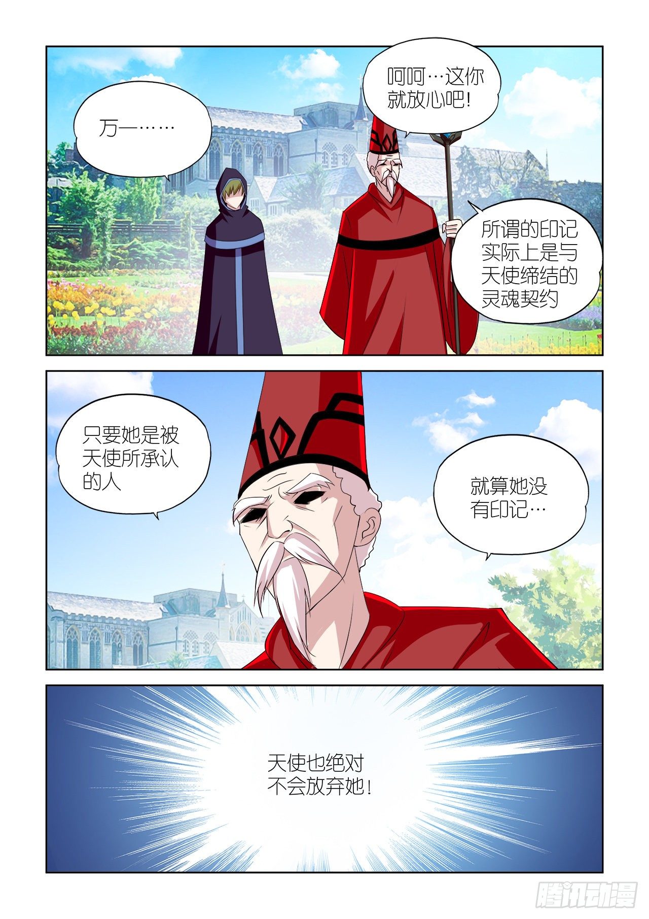 043-第43话