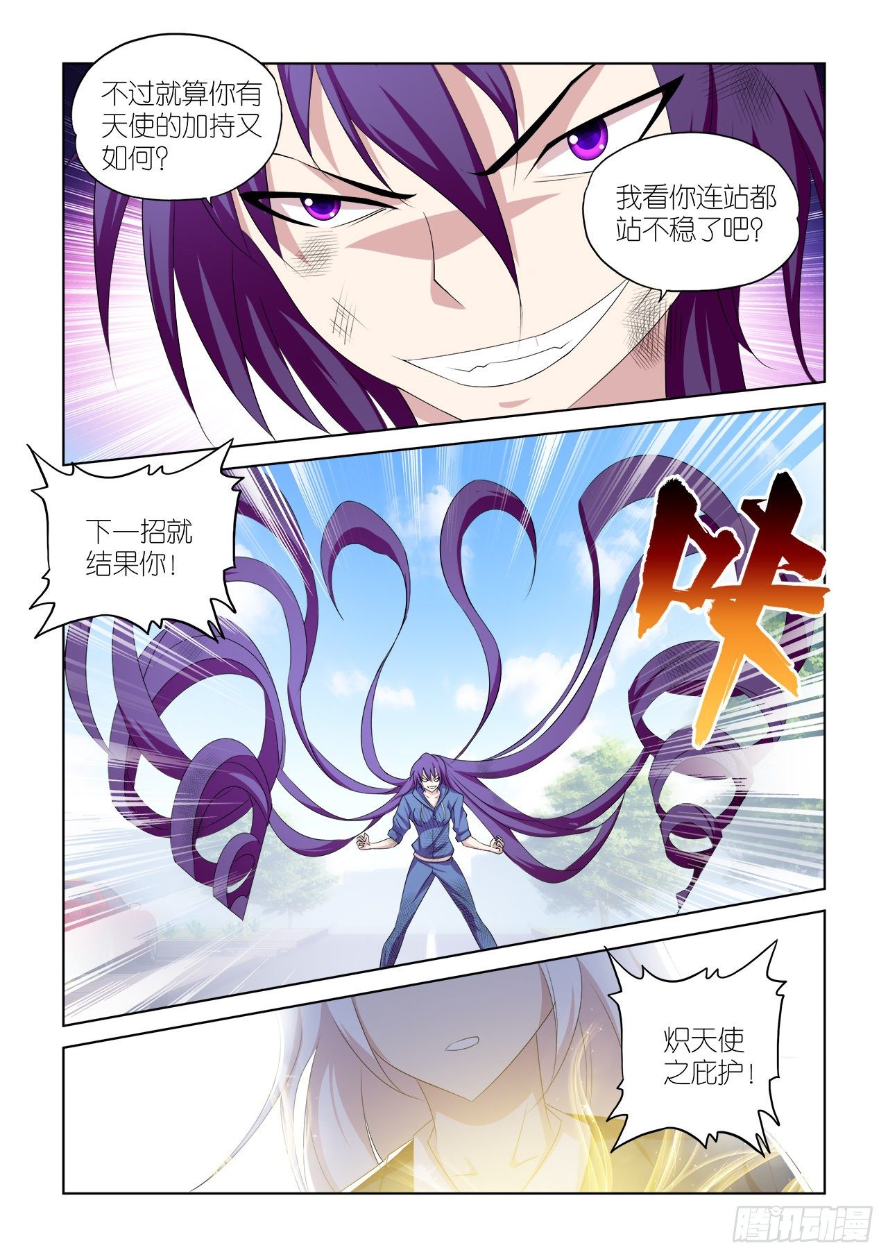 043-第43话