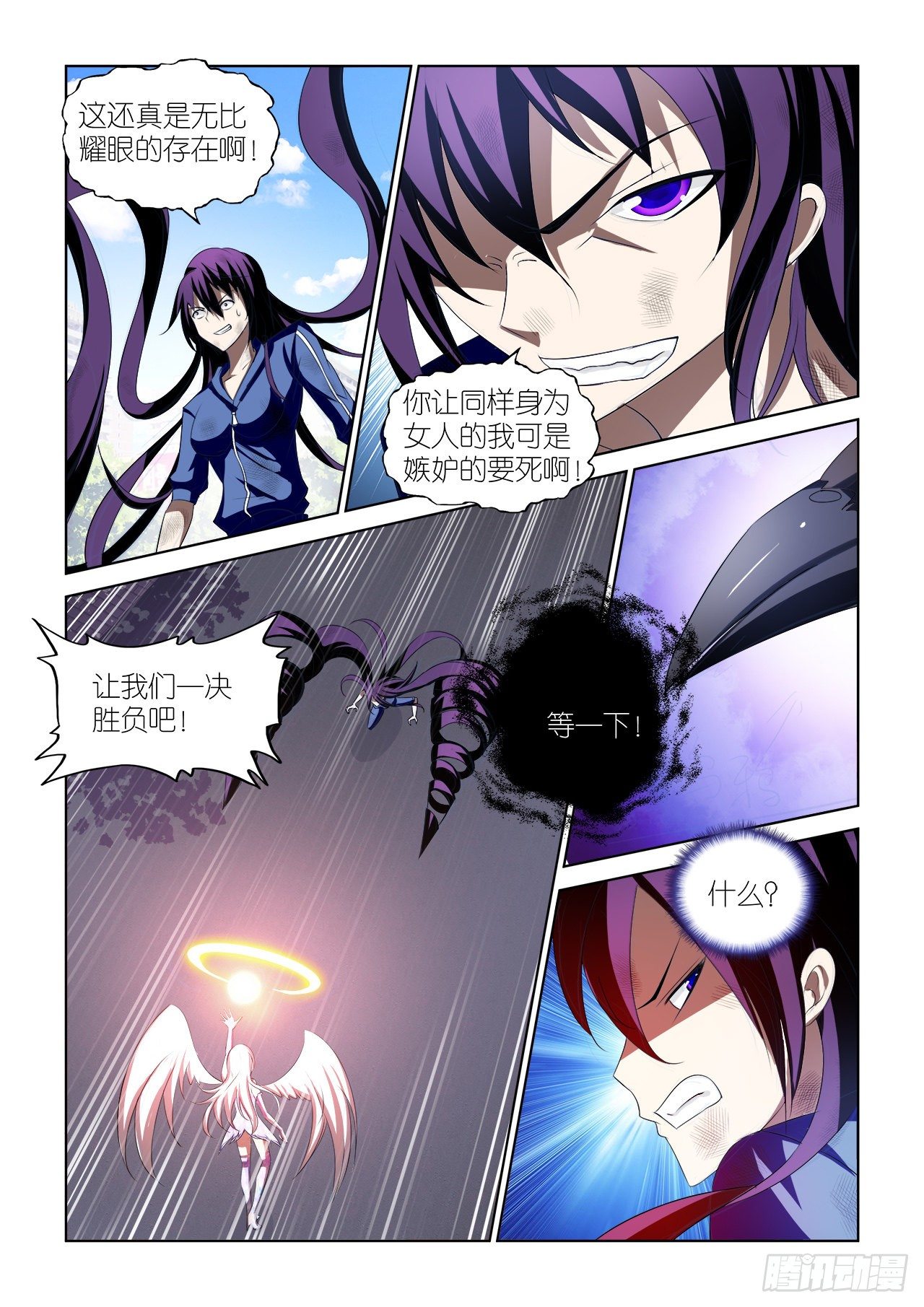 043-第43话