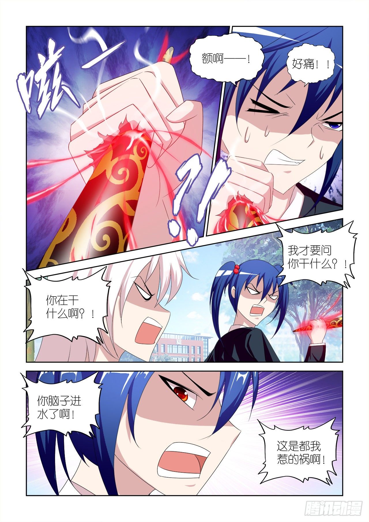 045-第45话