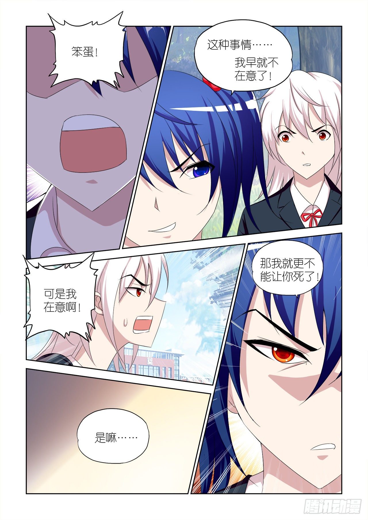 045-第45话