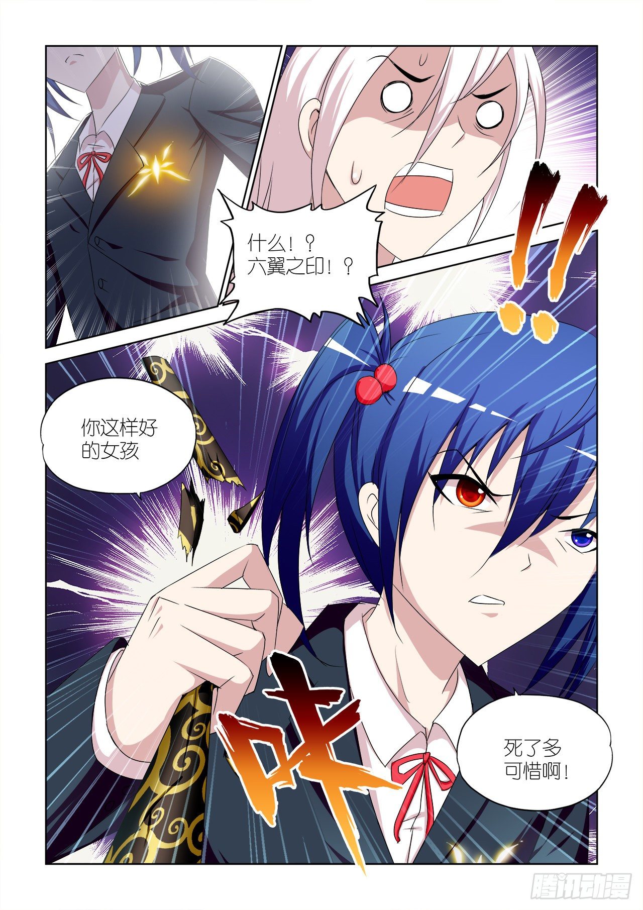 045-第45话
